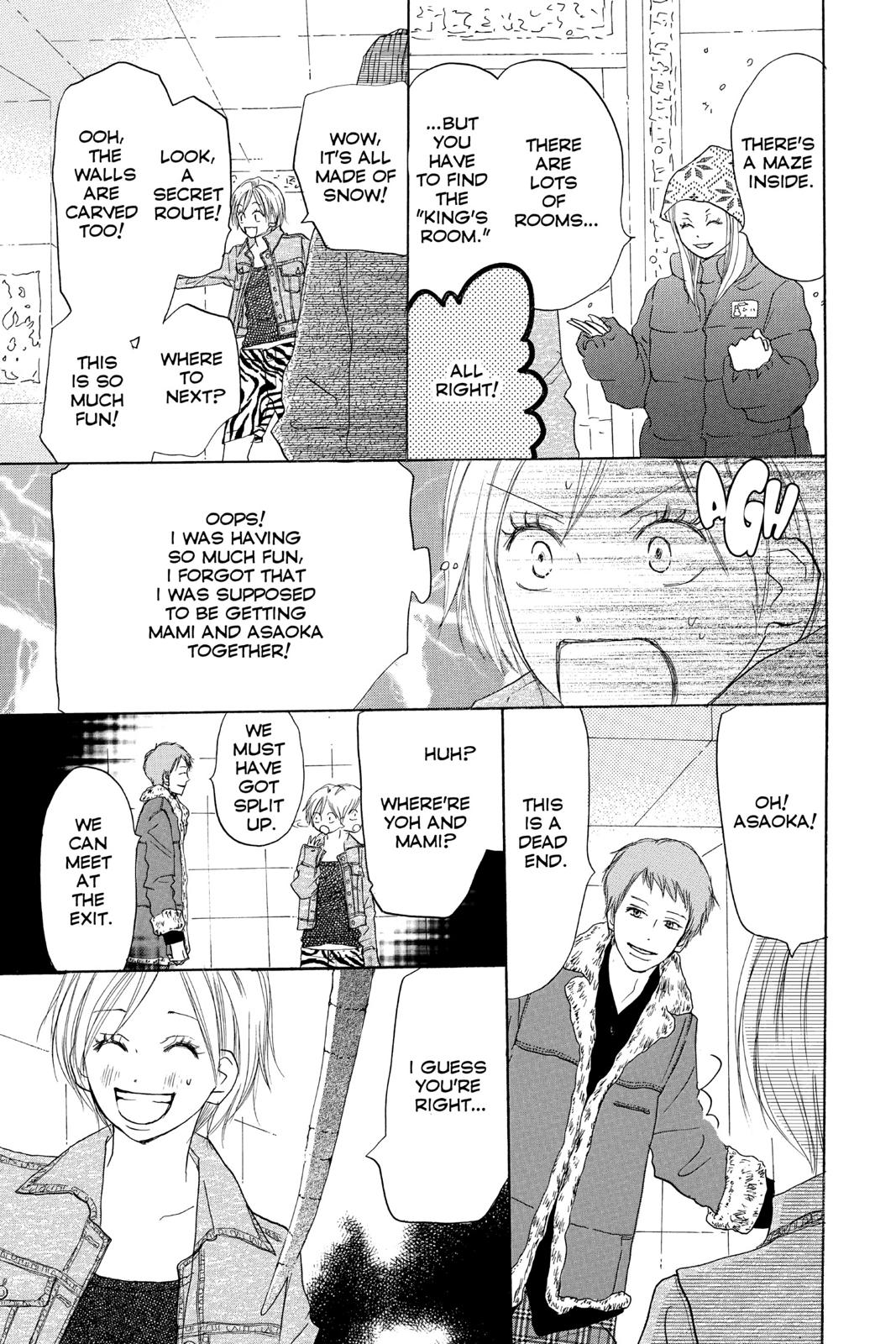 Read High School Debut EN Manga Online