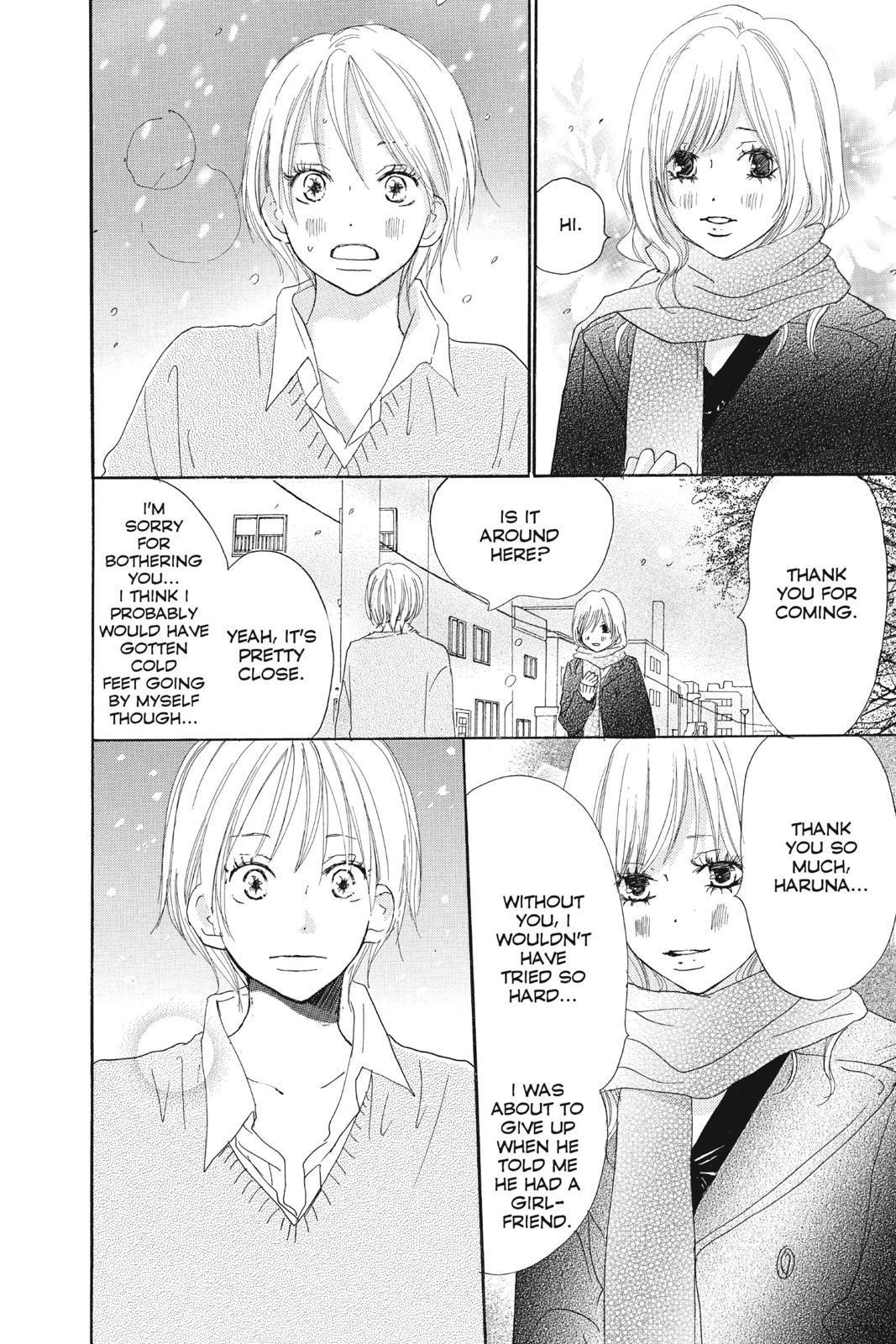 Read High School Debut EN Manga Online