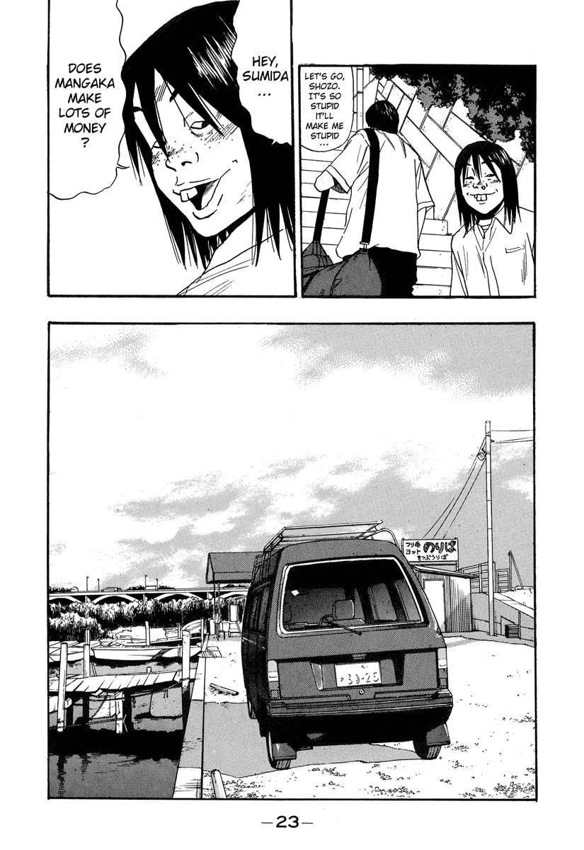 Read Himizu EN Manga Online