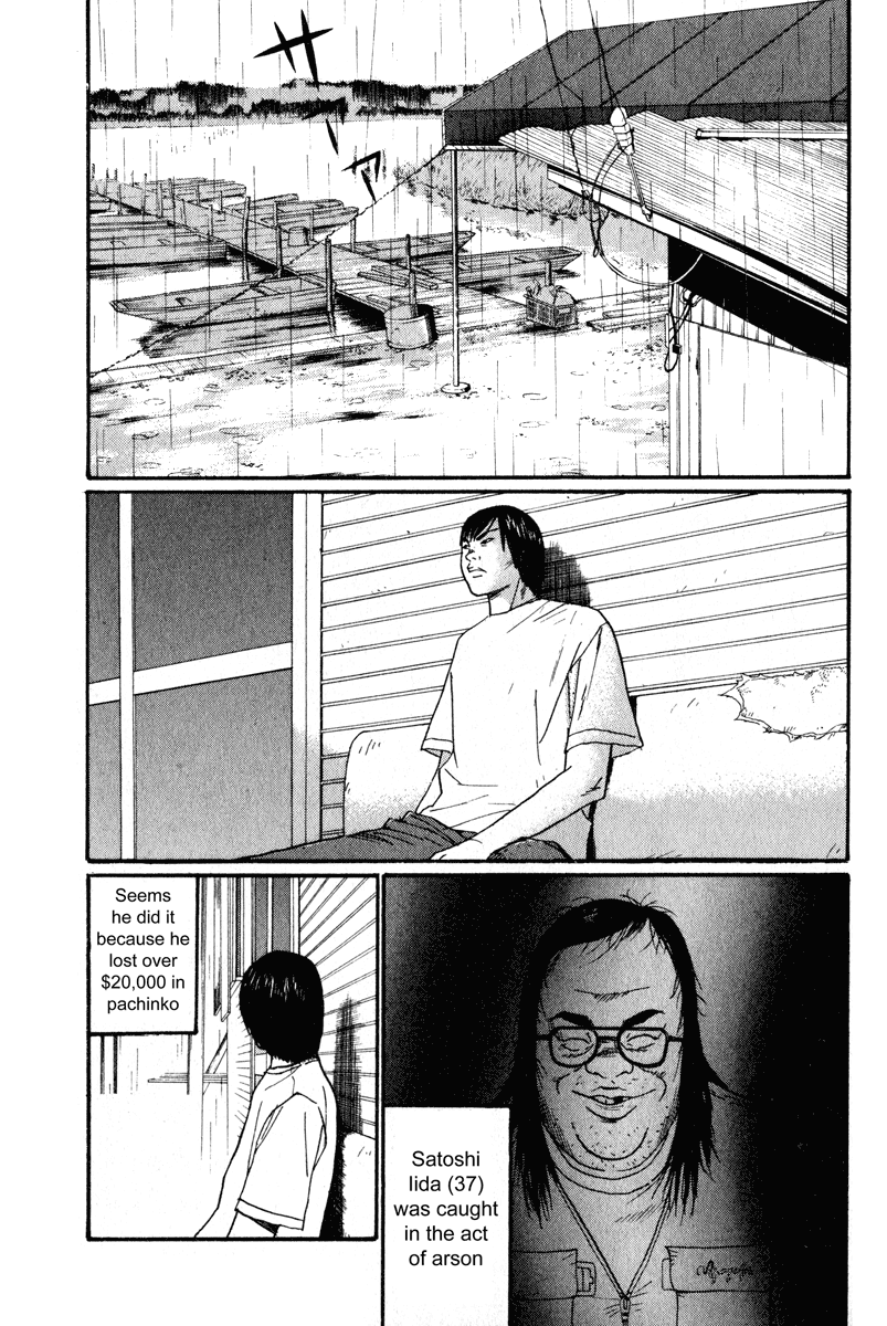 Read Himizu EN Manga Online