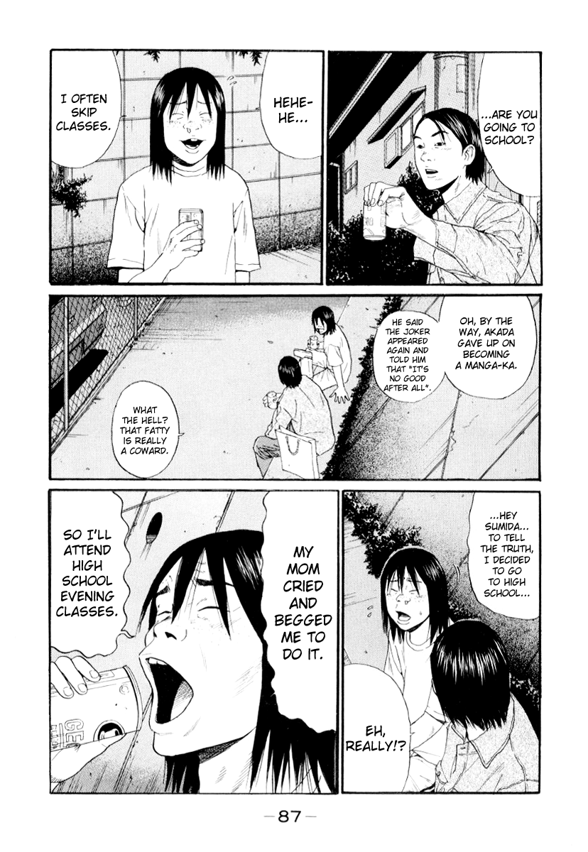 Read Himizu EN Manga Online