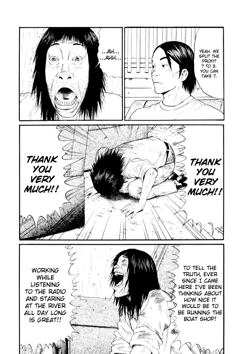 Read Himizu EN Manga Online