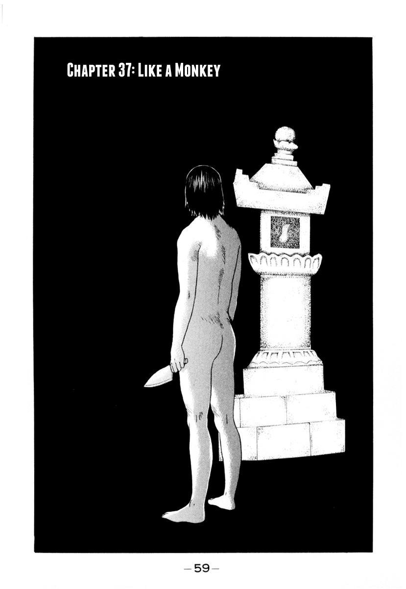 Read Himizu EN Manga Online