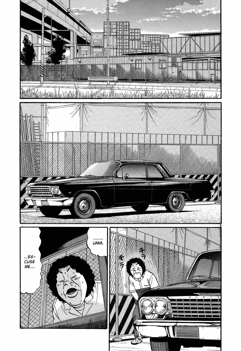 Read Himizu EN Manga Online