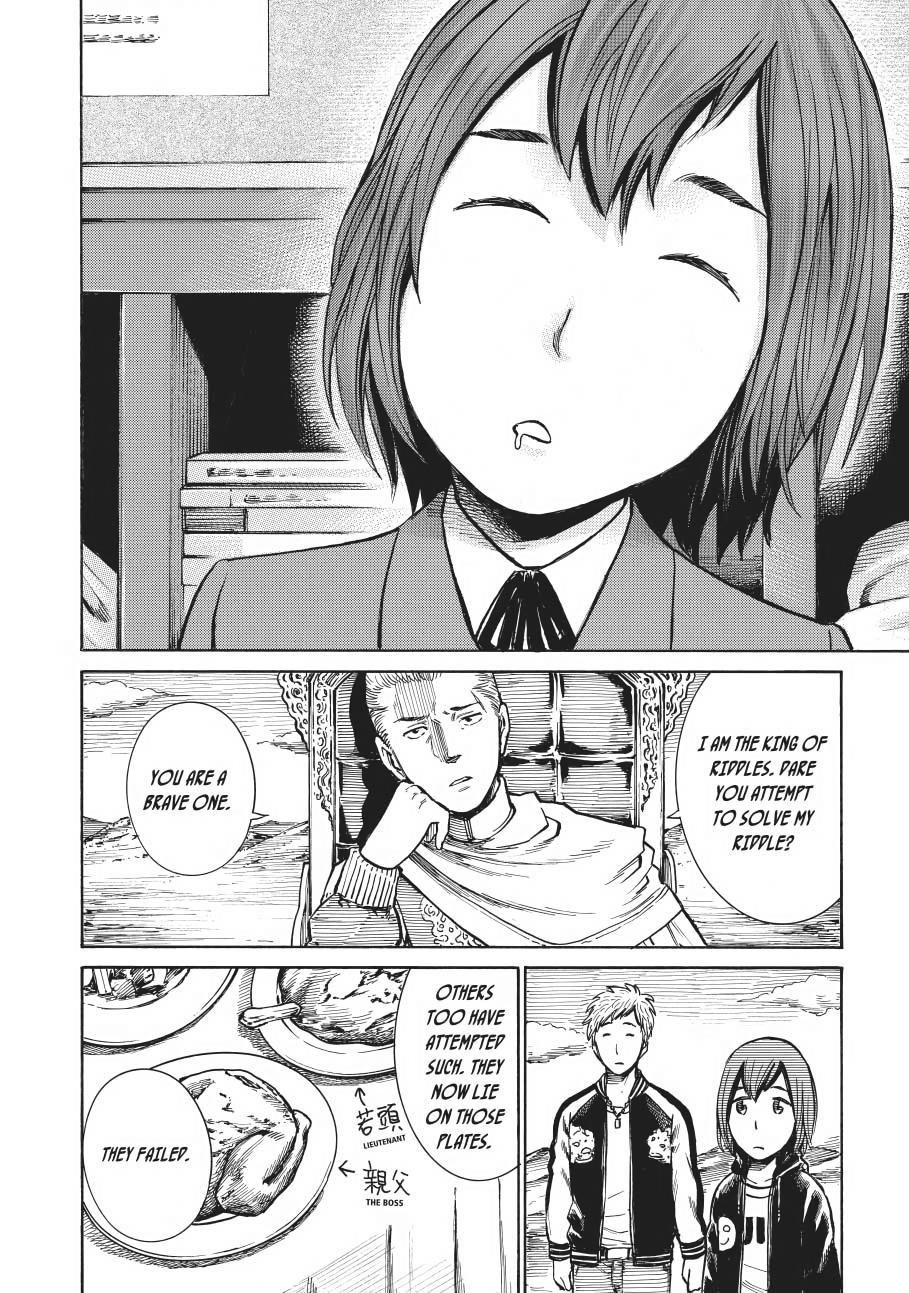Read Hinamatsuri EN Manga Online