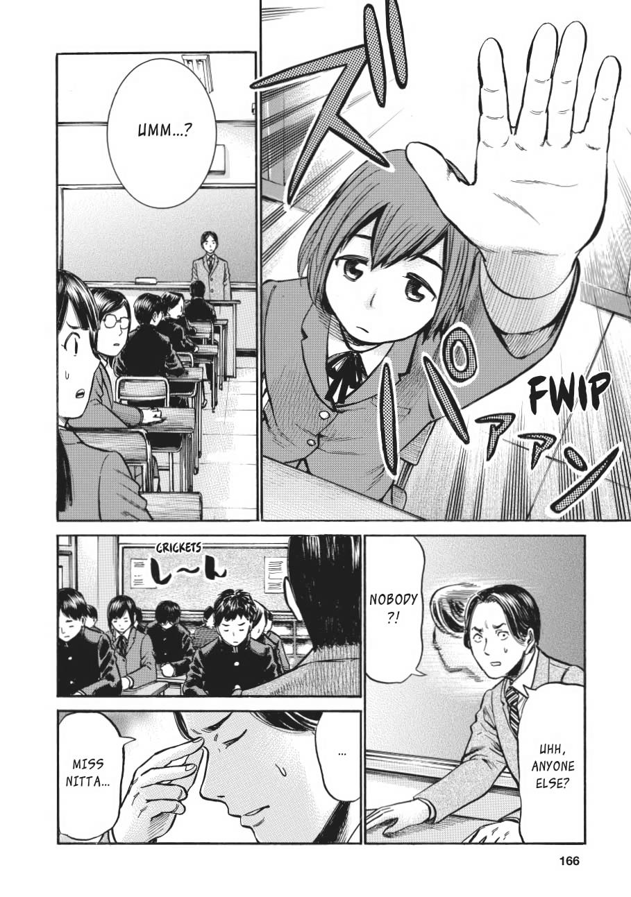 Read Hinamatsuri EN Manga Online