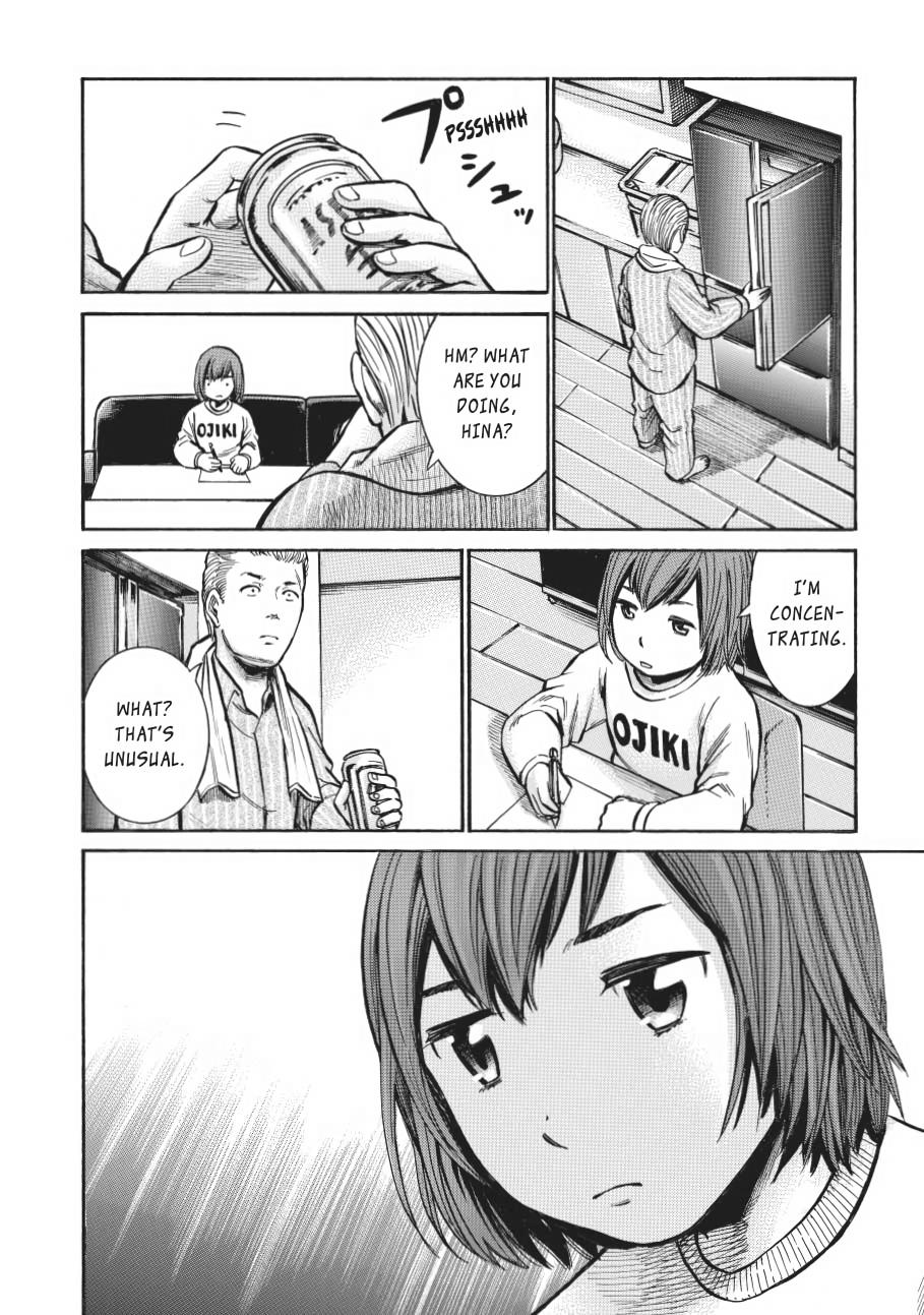 Read Hinamatsuri EN Manga Online