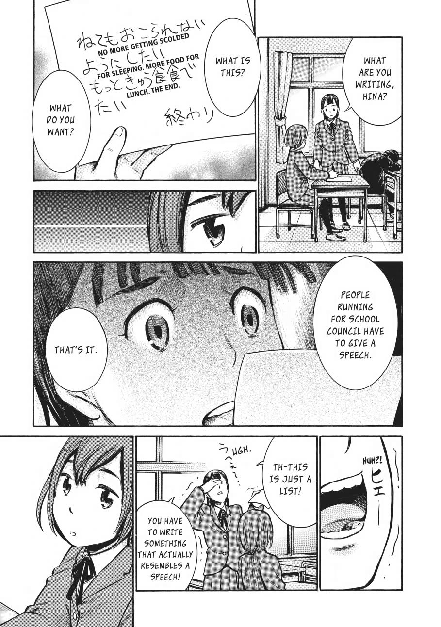 Read Hinamatsuri EN Manga Online