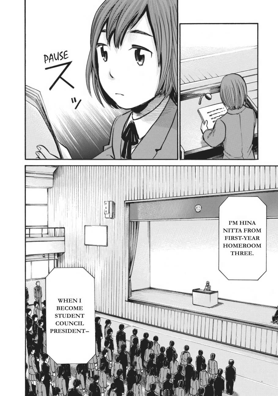 Read Hinamatsuri EN Manga Online