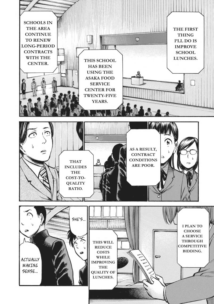 Read Hinamatsuri EN Manga Online