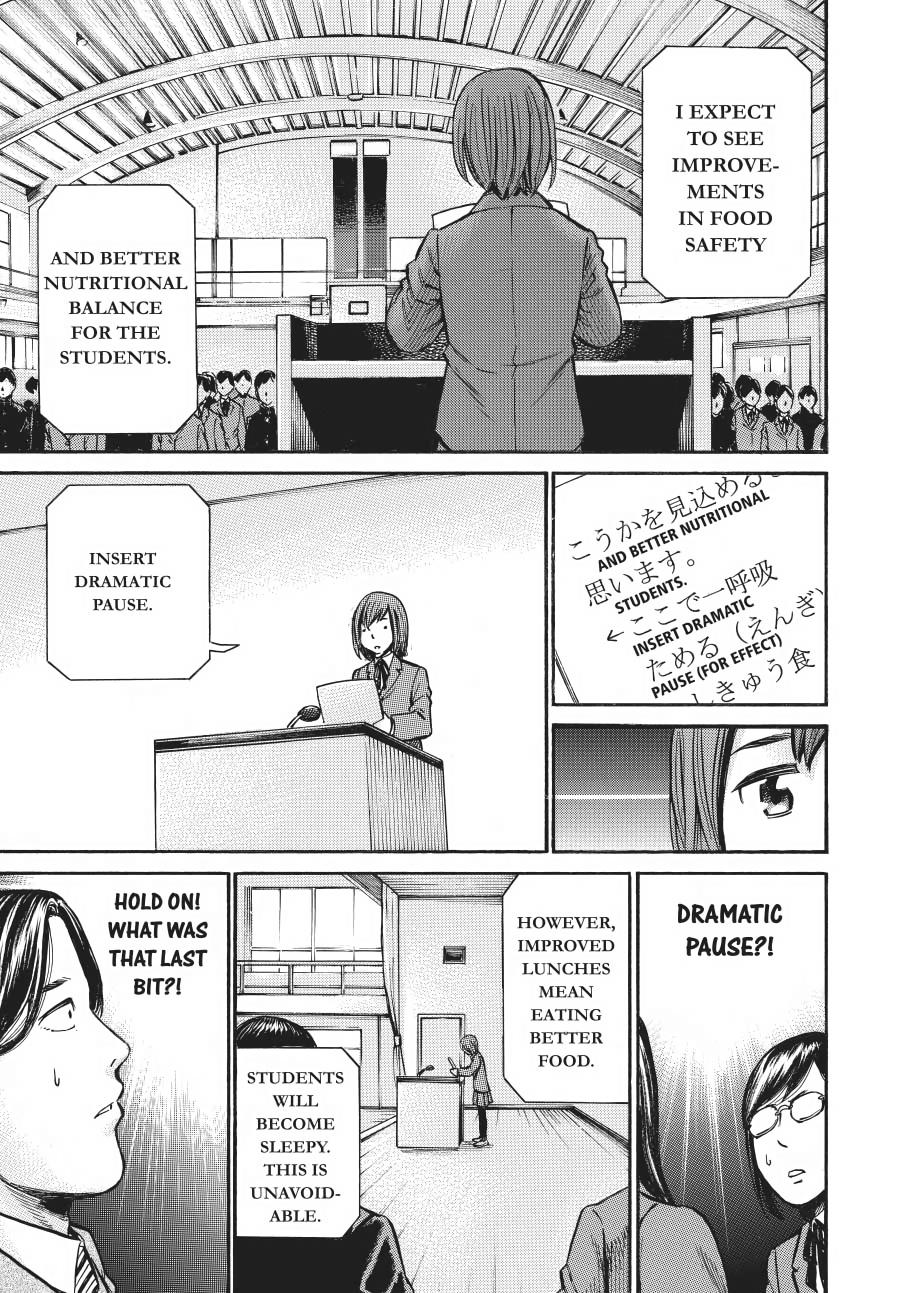 Read Hinamatsuri EN Manga Online