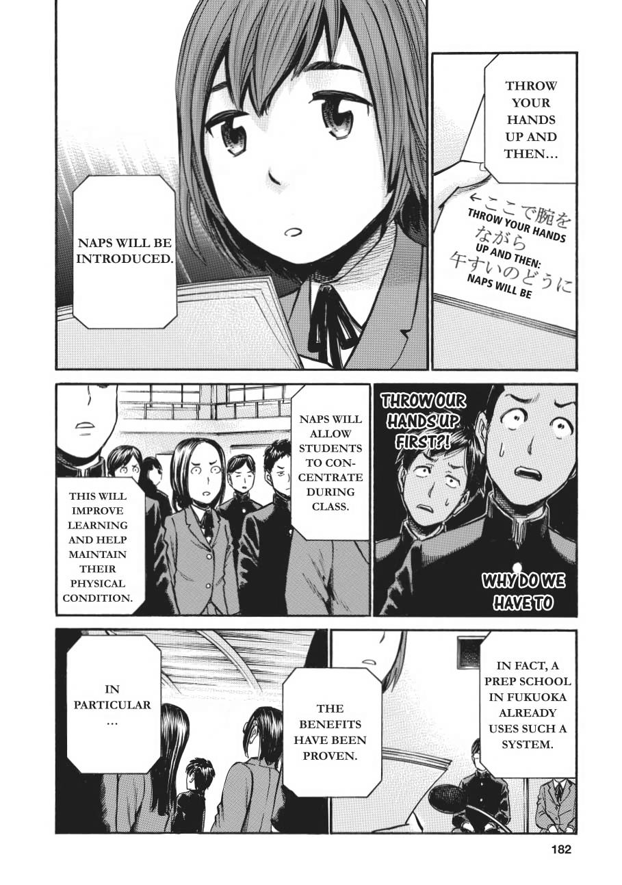 Read Hinamatsuri EN Manga Online