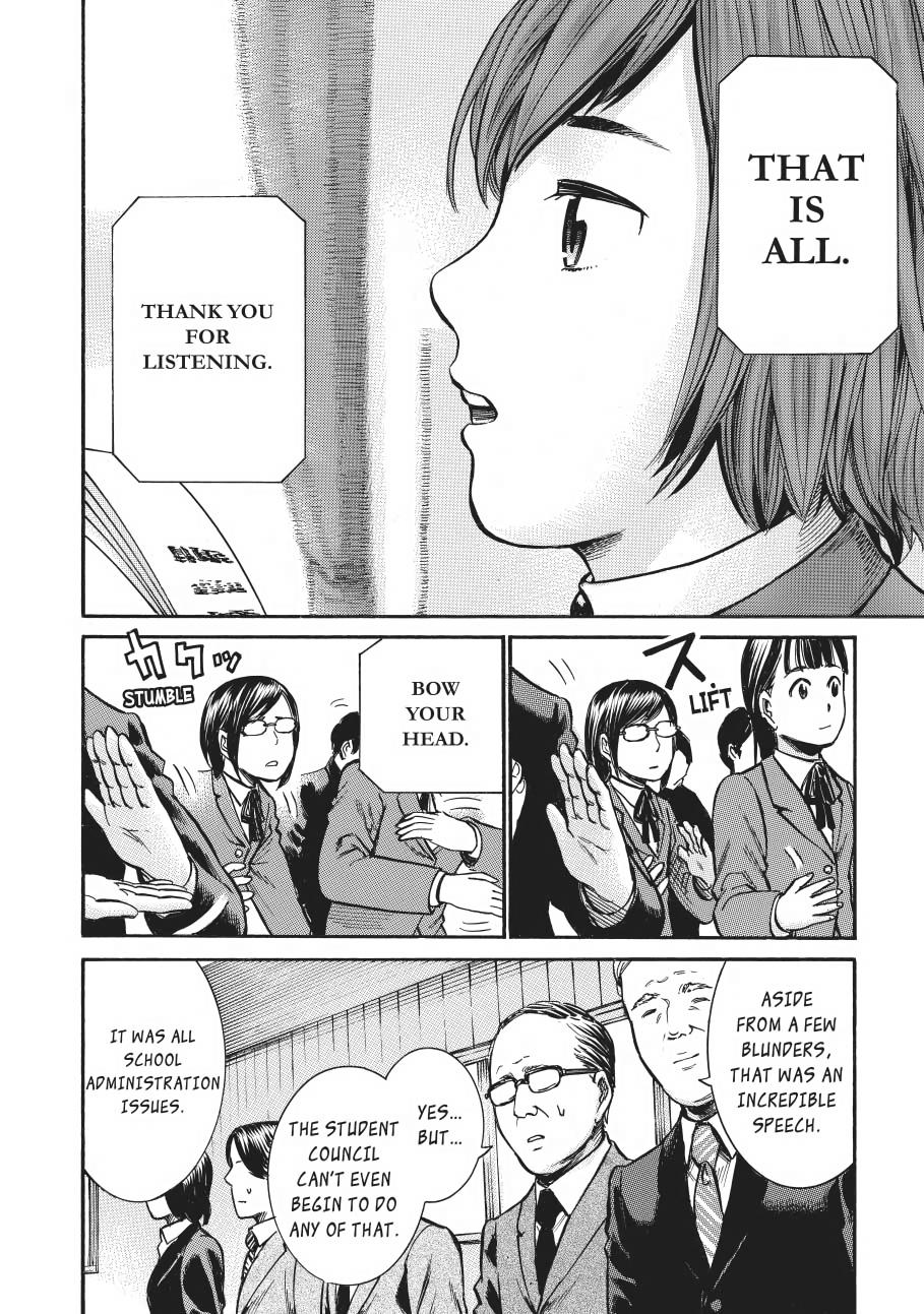 Read Hinamatsuri EN Manga Online