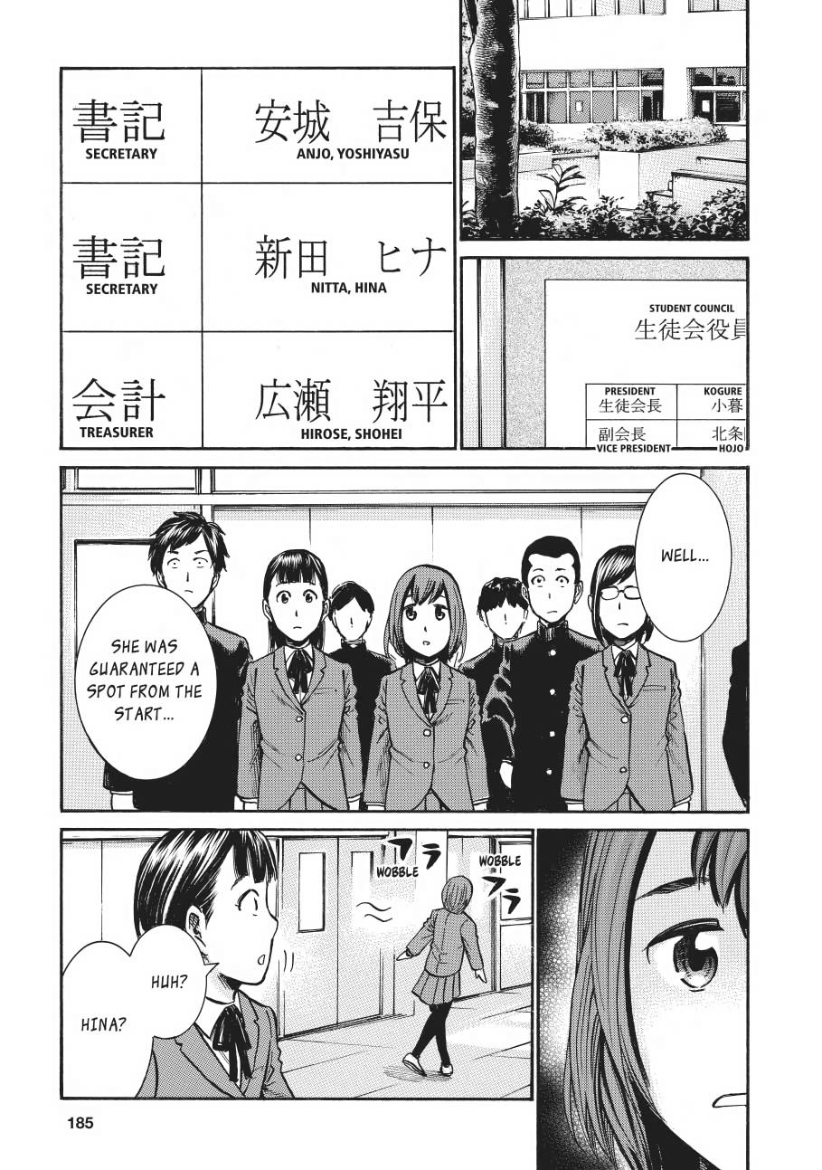 Read Hinamatsuri EN Manga Online
