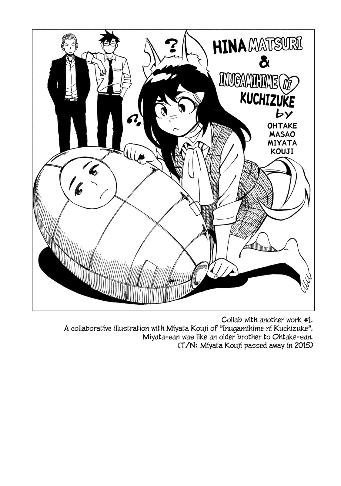 Read Hinamatsuri EN Manga Online
