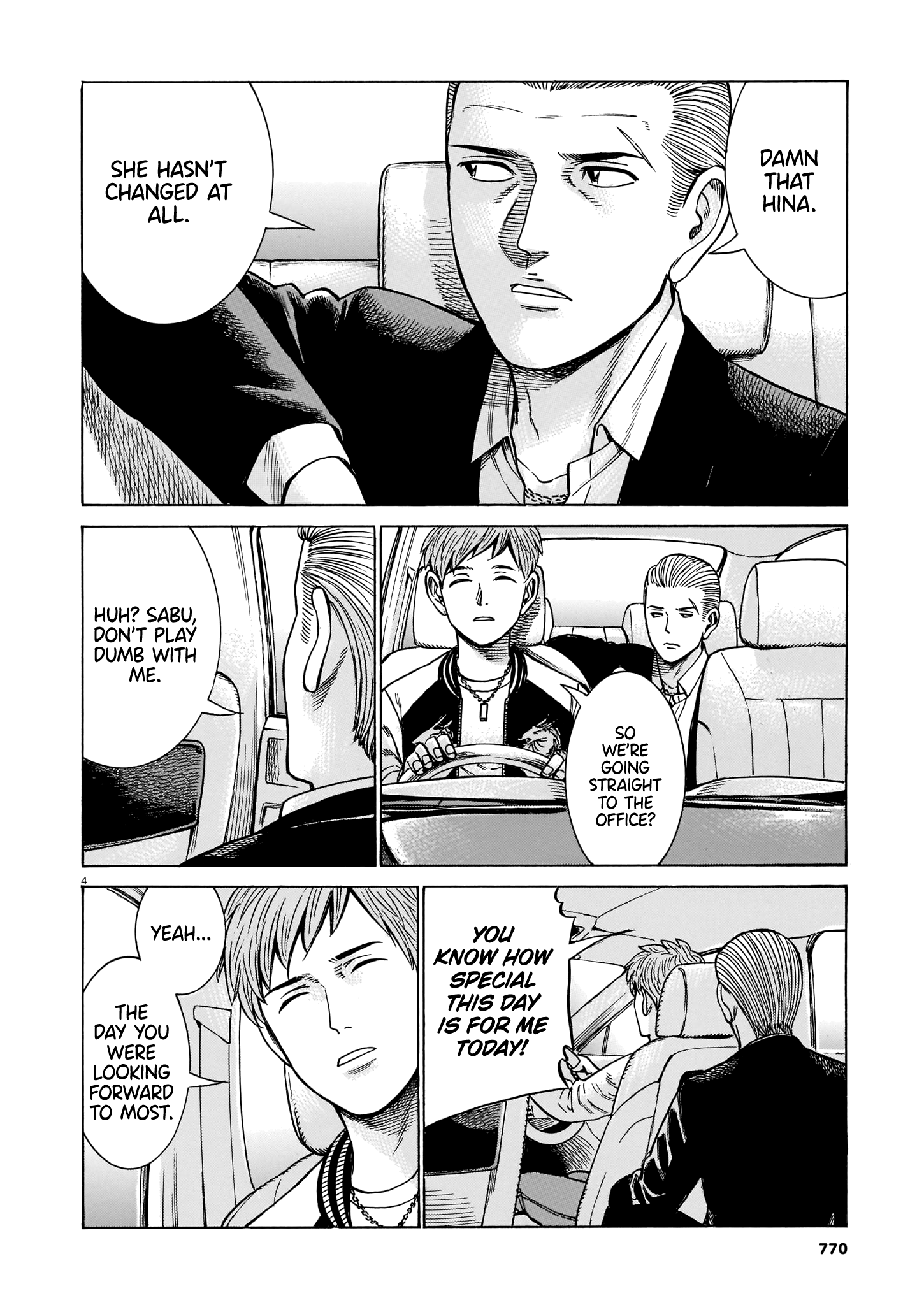 Read Hinamatsuri EN Manga Online