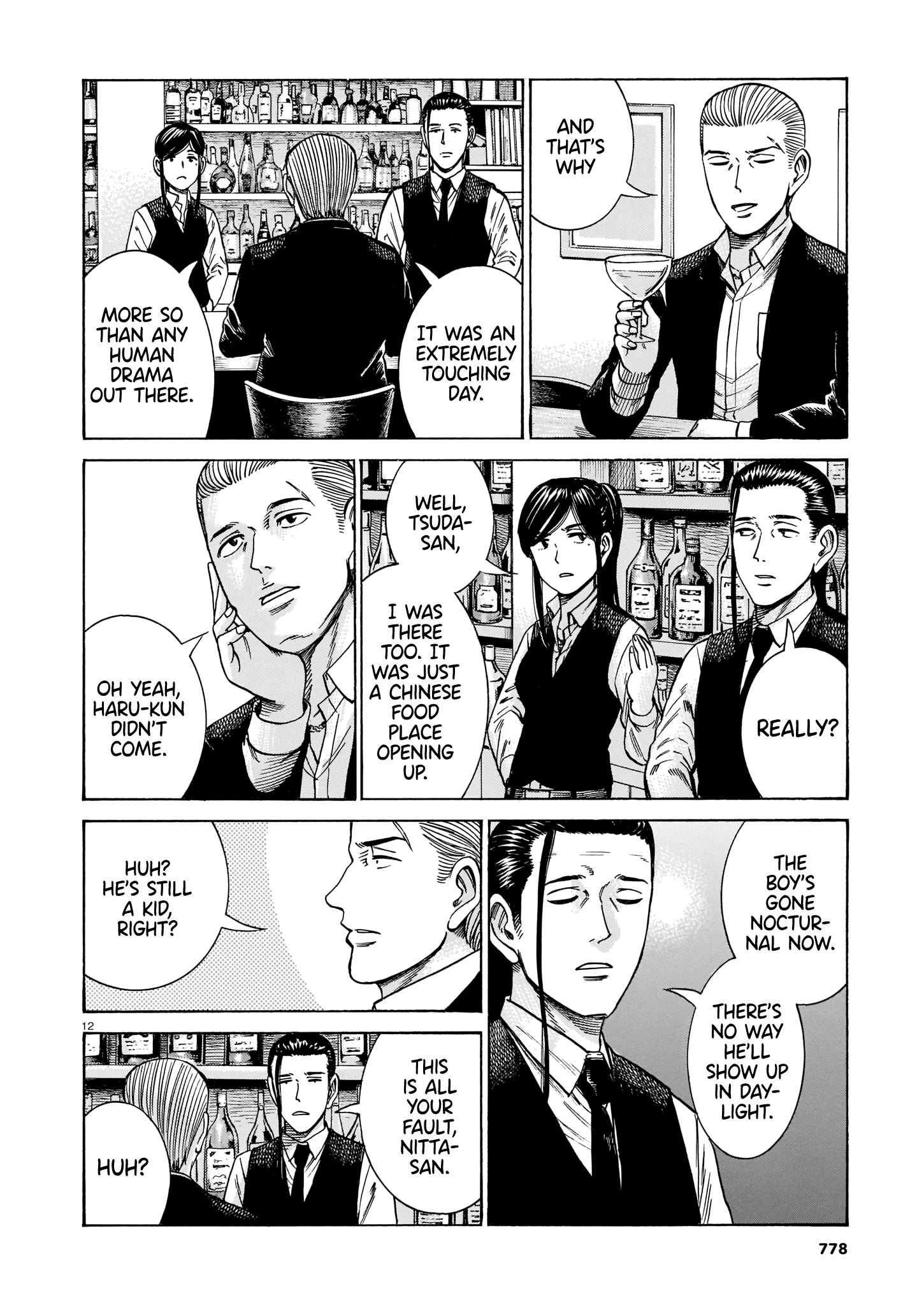 Read Hinamatsuri EN Manga Online