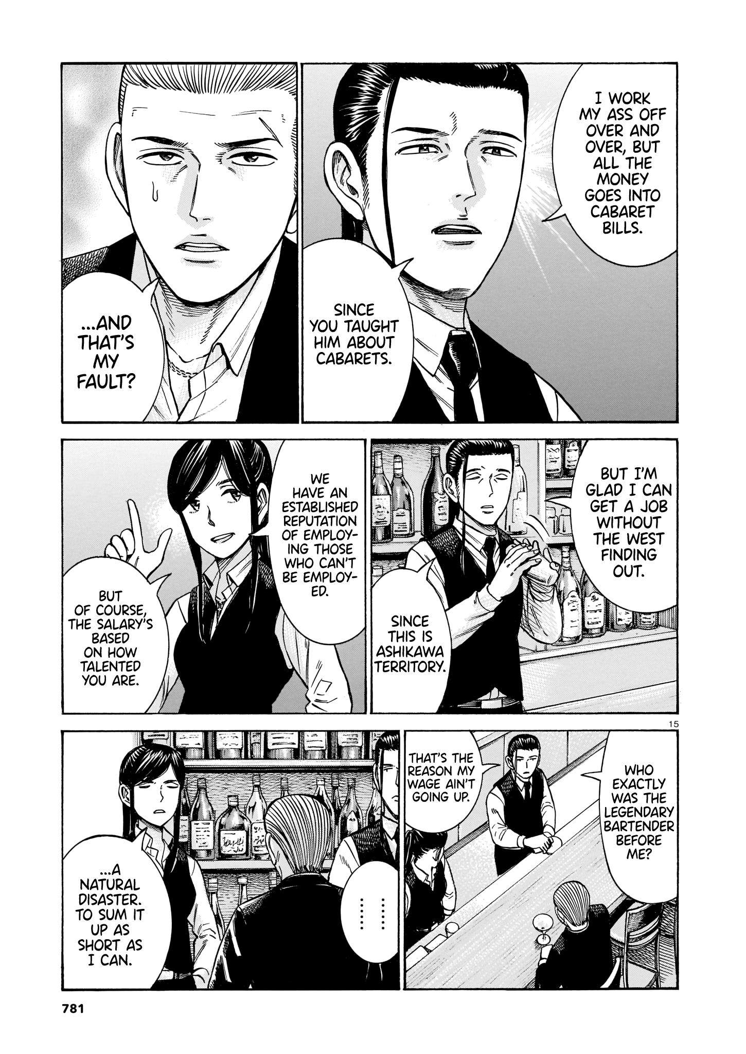 Read Hinamatsuri EN Manga Online