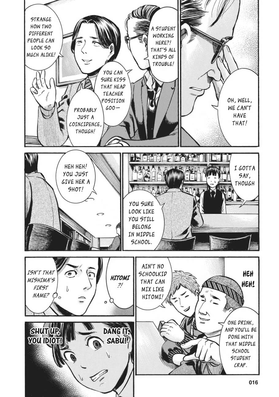 Read Hinamatsuri EN Manga Online