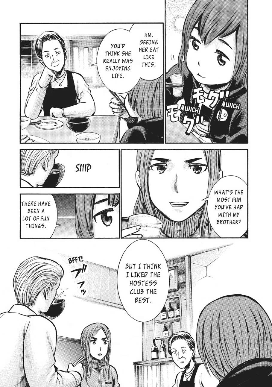 Read Hinamatsuri EN Manga Online