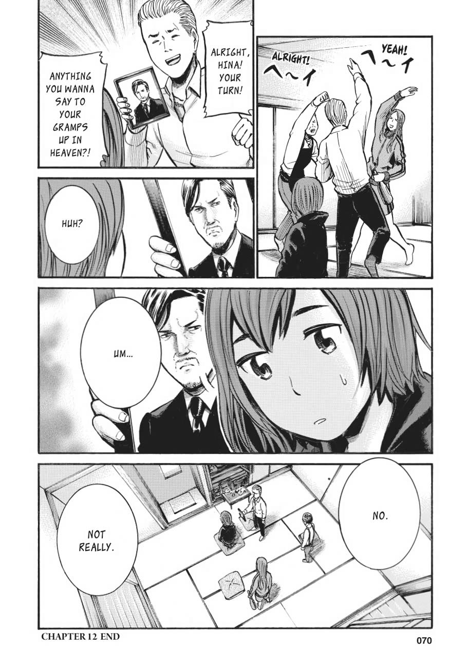 Read Hinamatsuri EN Manga Online