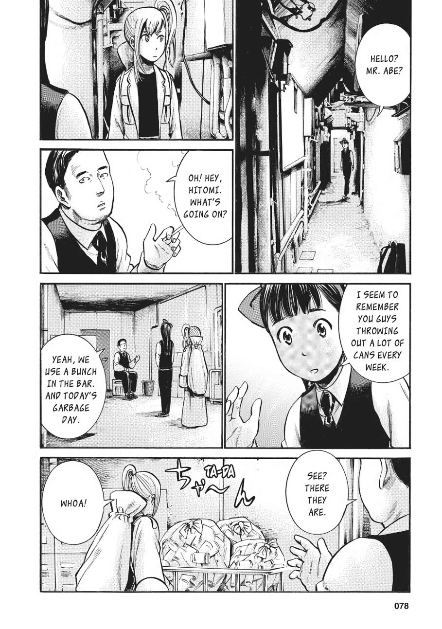 Read Hinamatsuri EN Manga Online