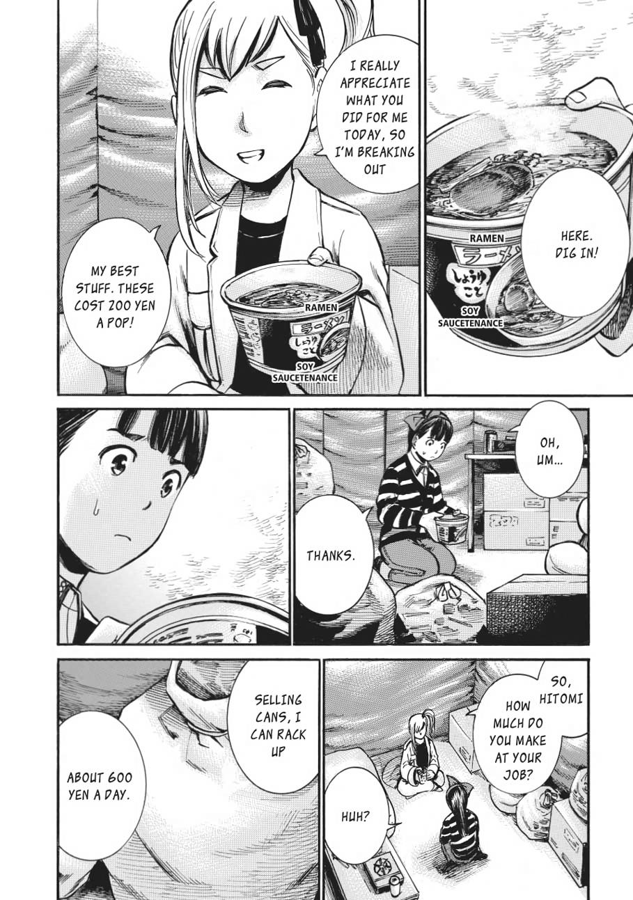 Read Hinamatsuri EN Manga Online