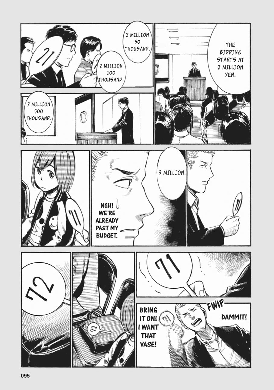 Read Hinamatsuri EN Manga Online