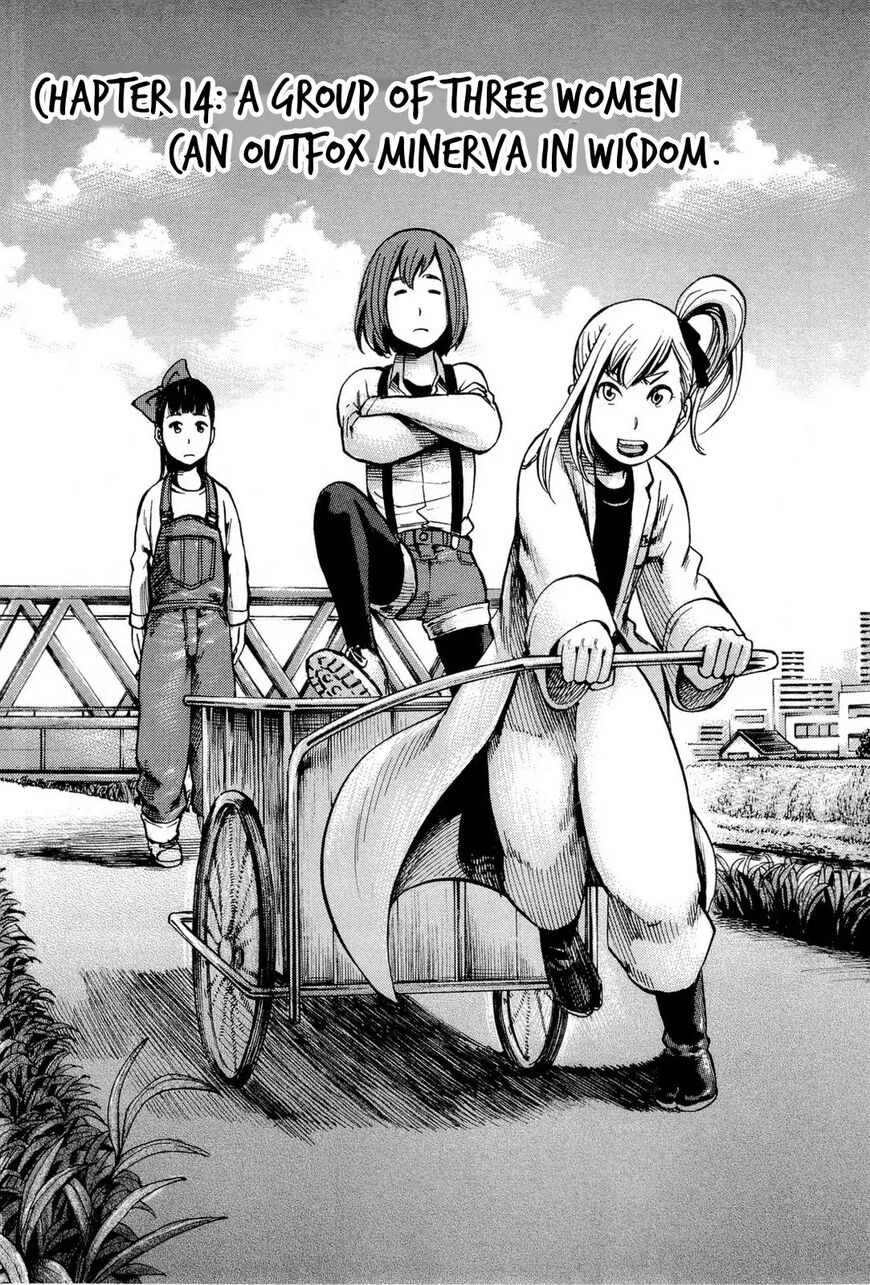 Read Hinamatsuri EN Manga Online
