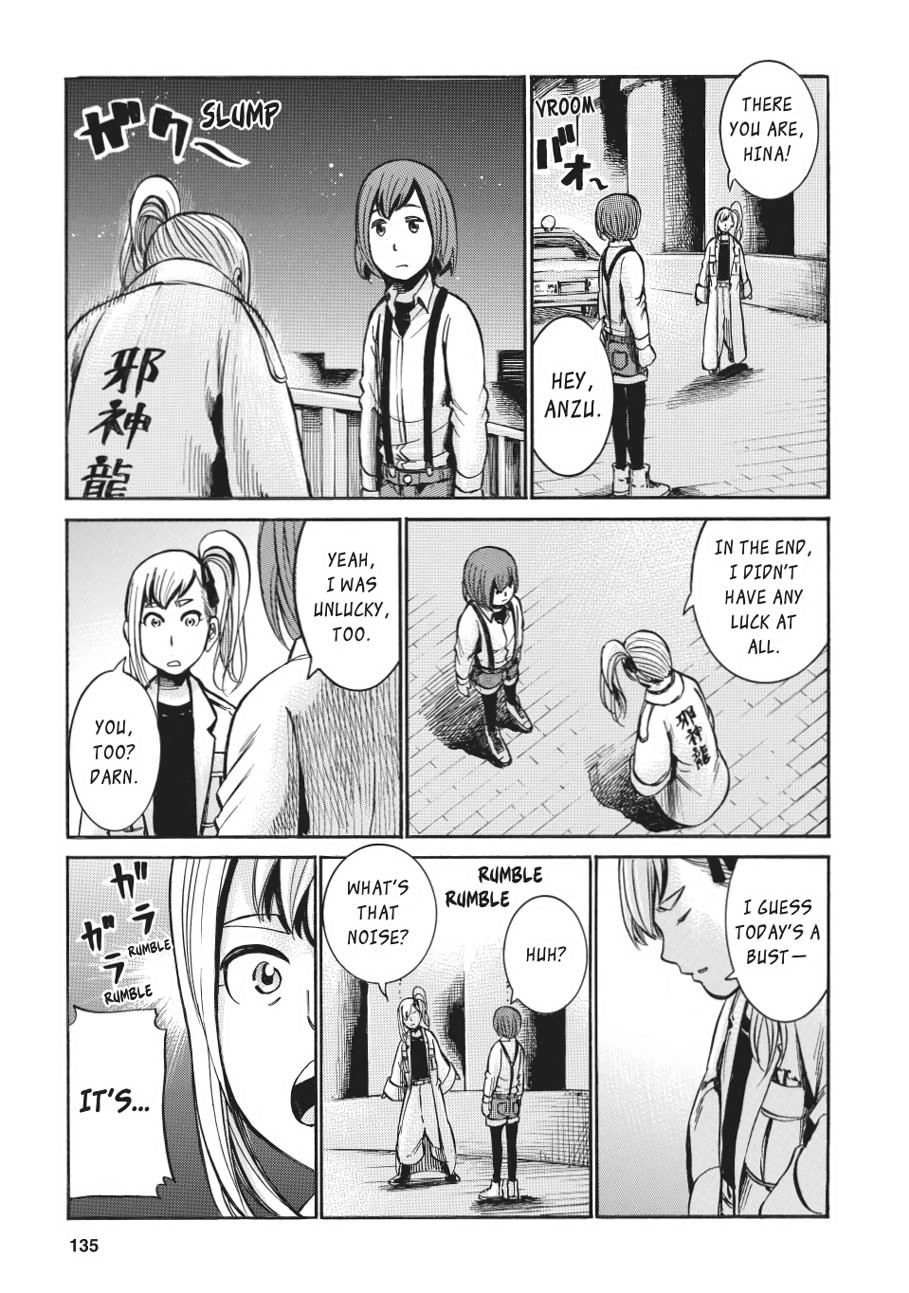 Read Hinamatsuri EN Manga Online