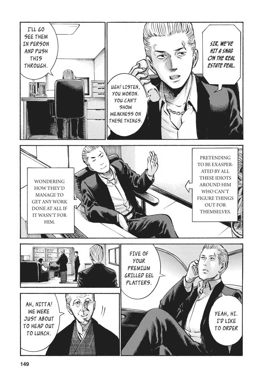 Read Hinamatsuri EN Manga Online