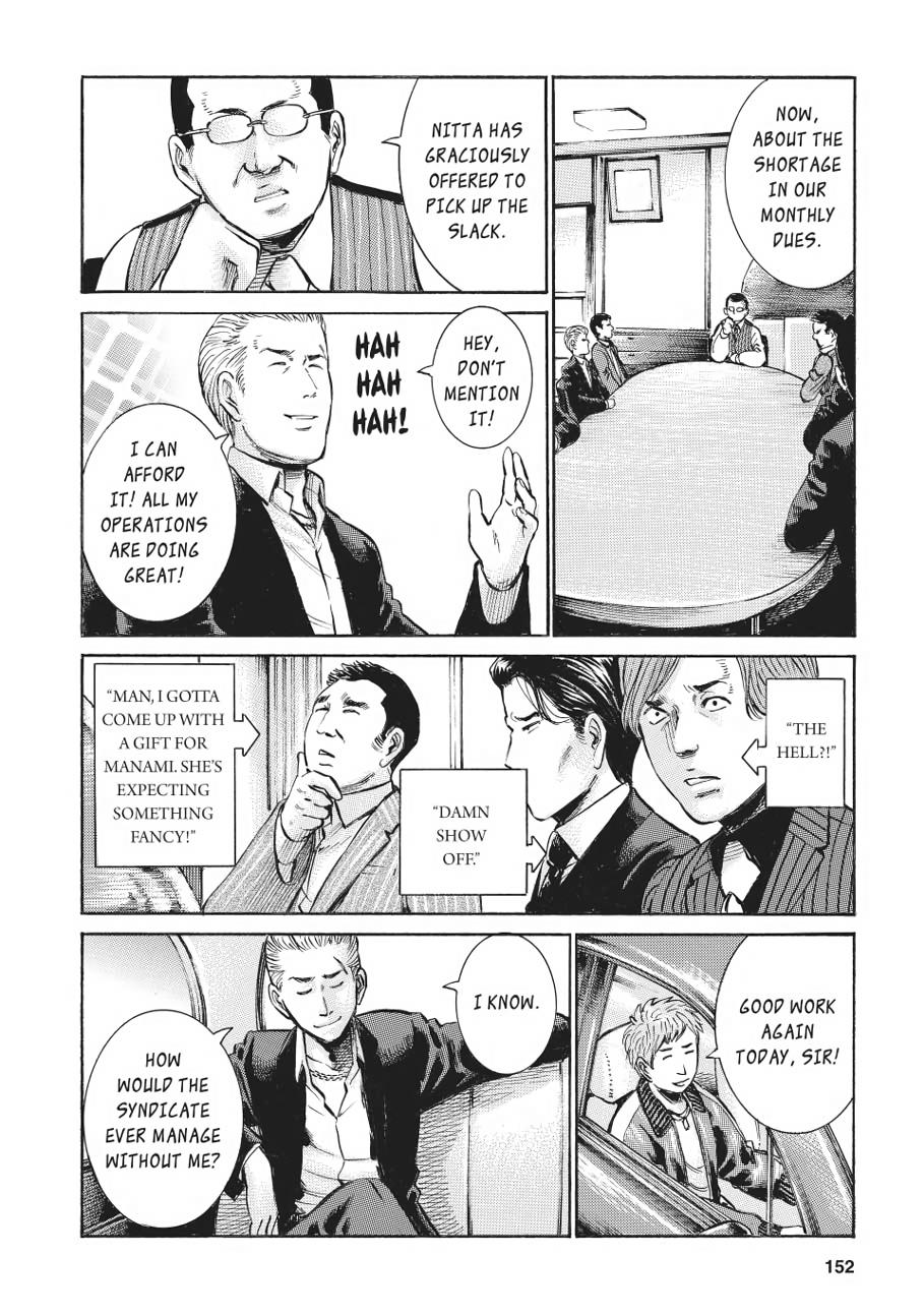 Read Hinamatsuri EN Manga Online