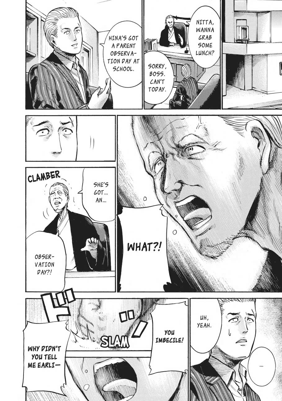 Read Hinamatsuri EN Manga Online