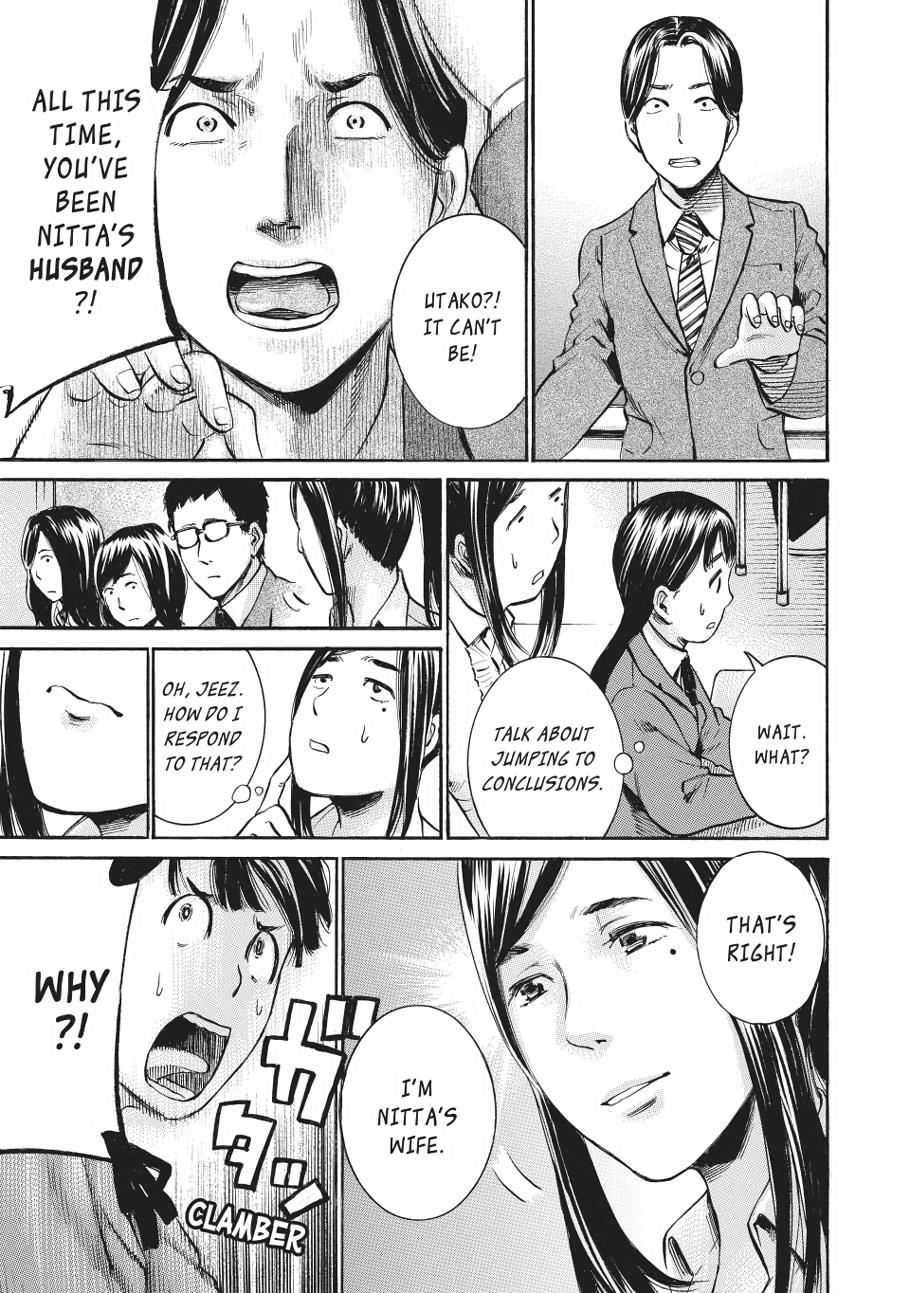 Read Hinamatsuri EN Manga Online