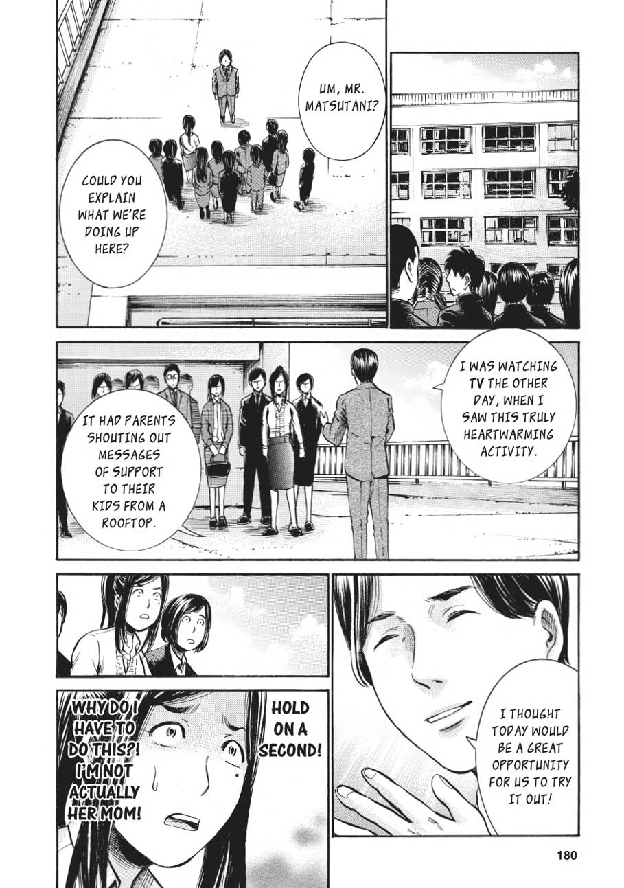 Read Hinamatsuri EN Manga Online