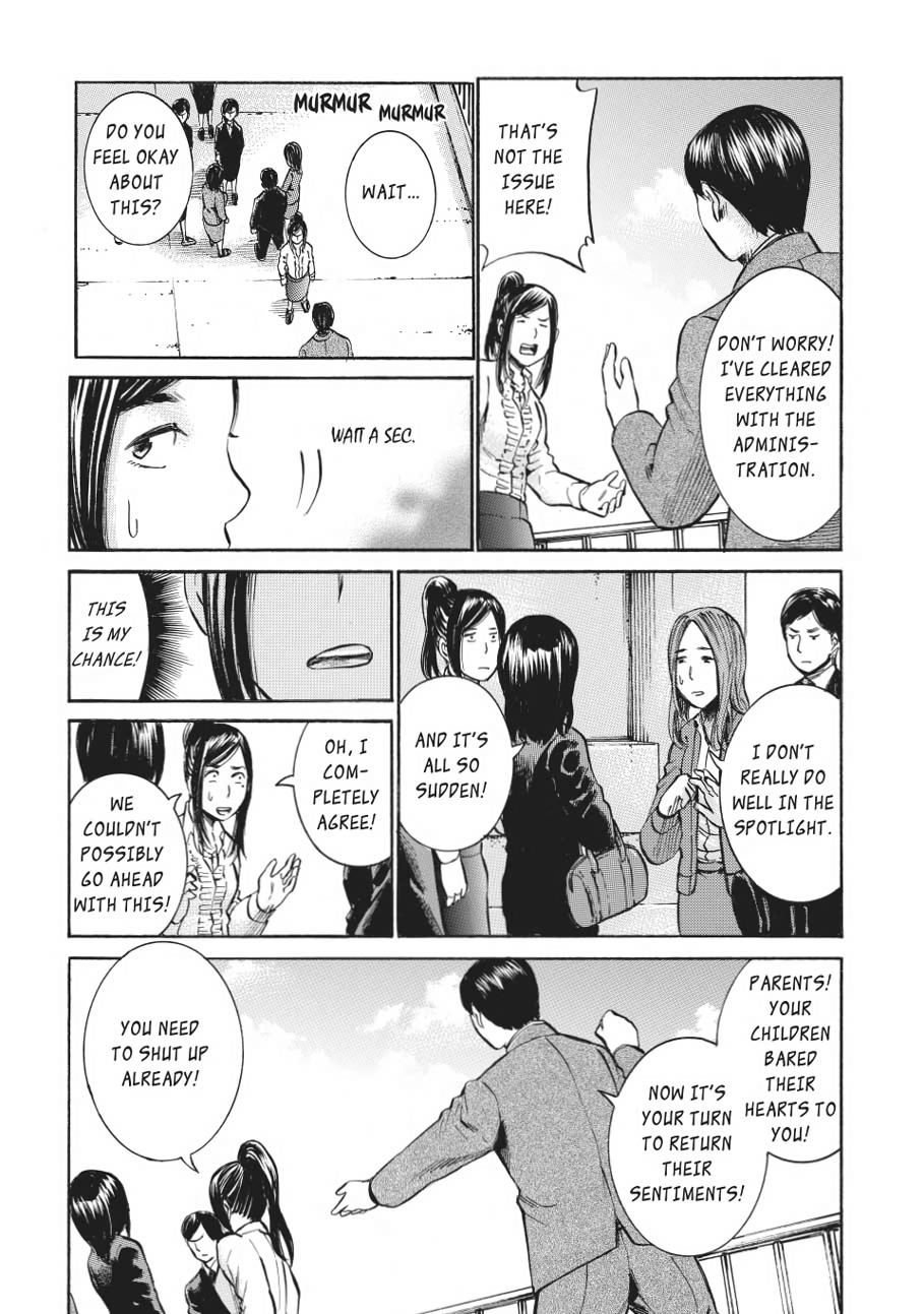 Read Hinamatsuri EN Manga Online