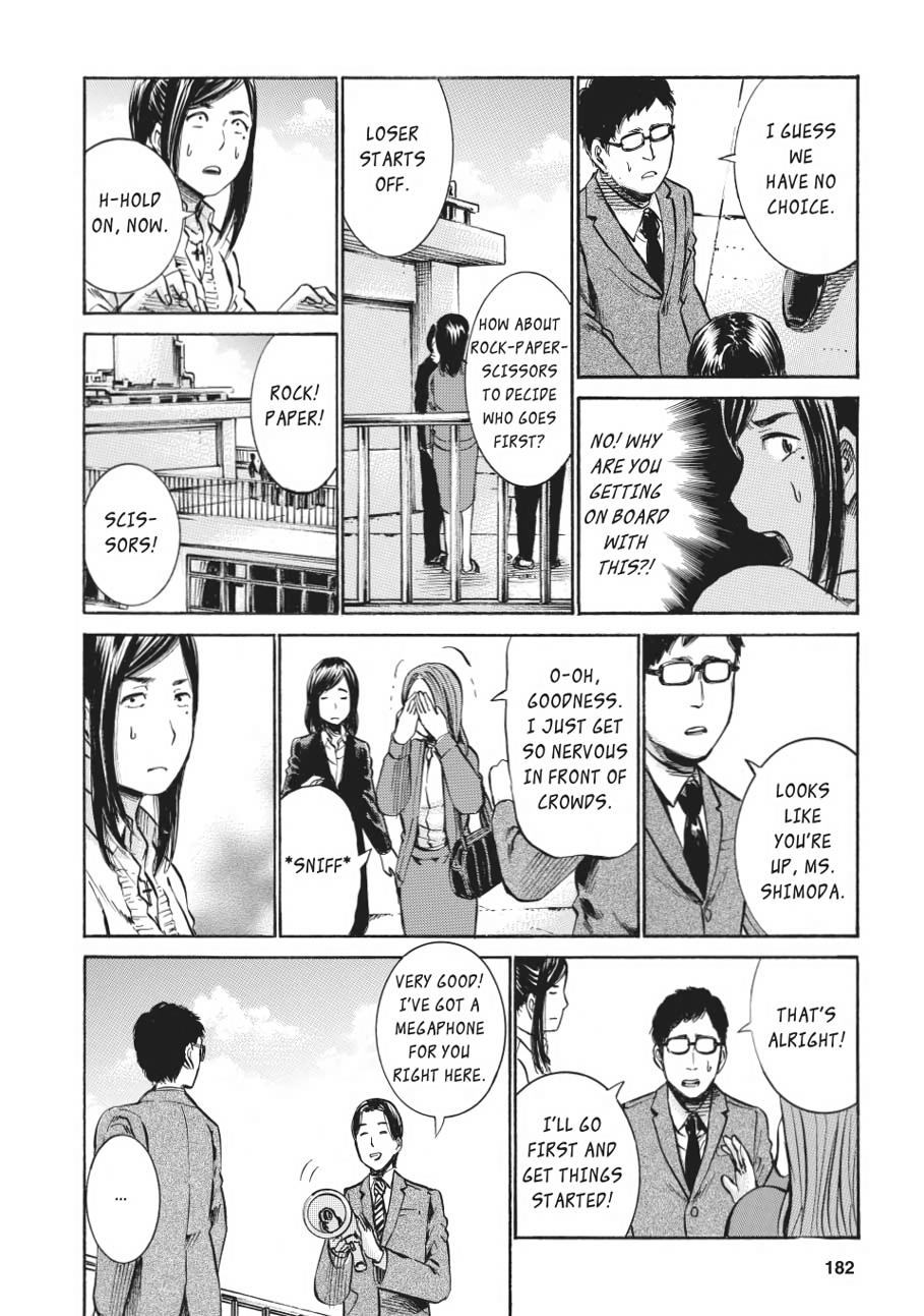 Read Hinamatsuri EN Manga Online