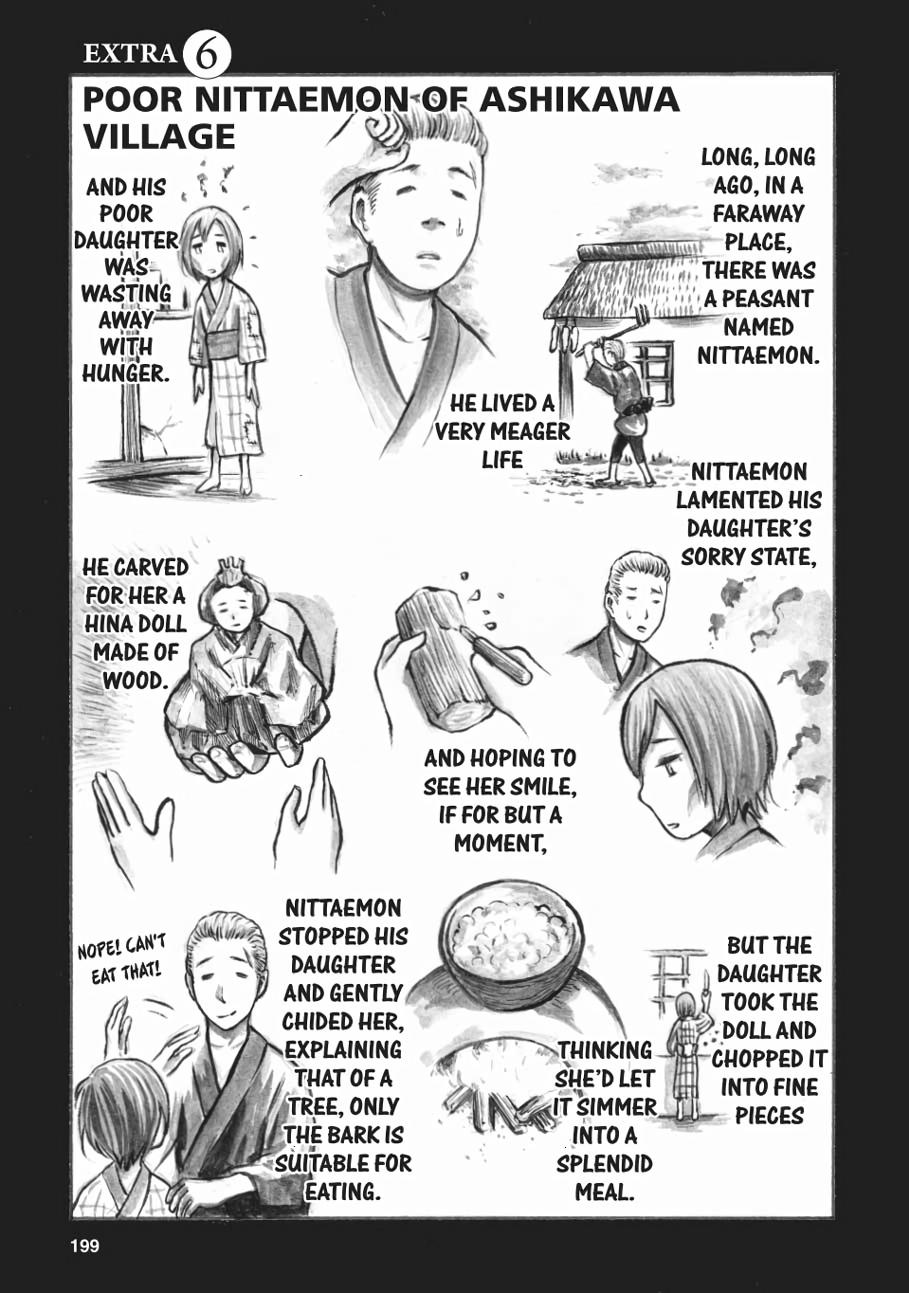 Read Hinamatsuri EN Manga Online