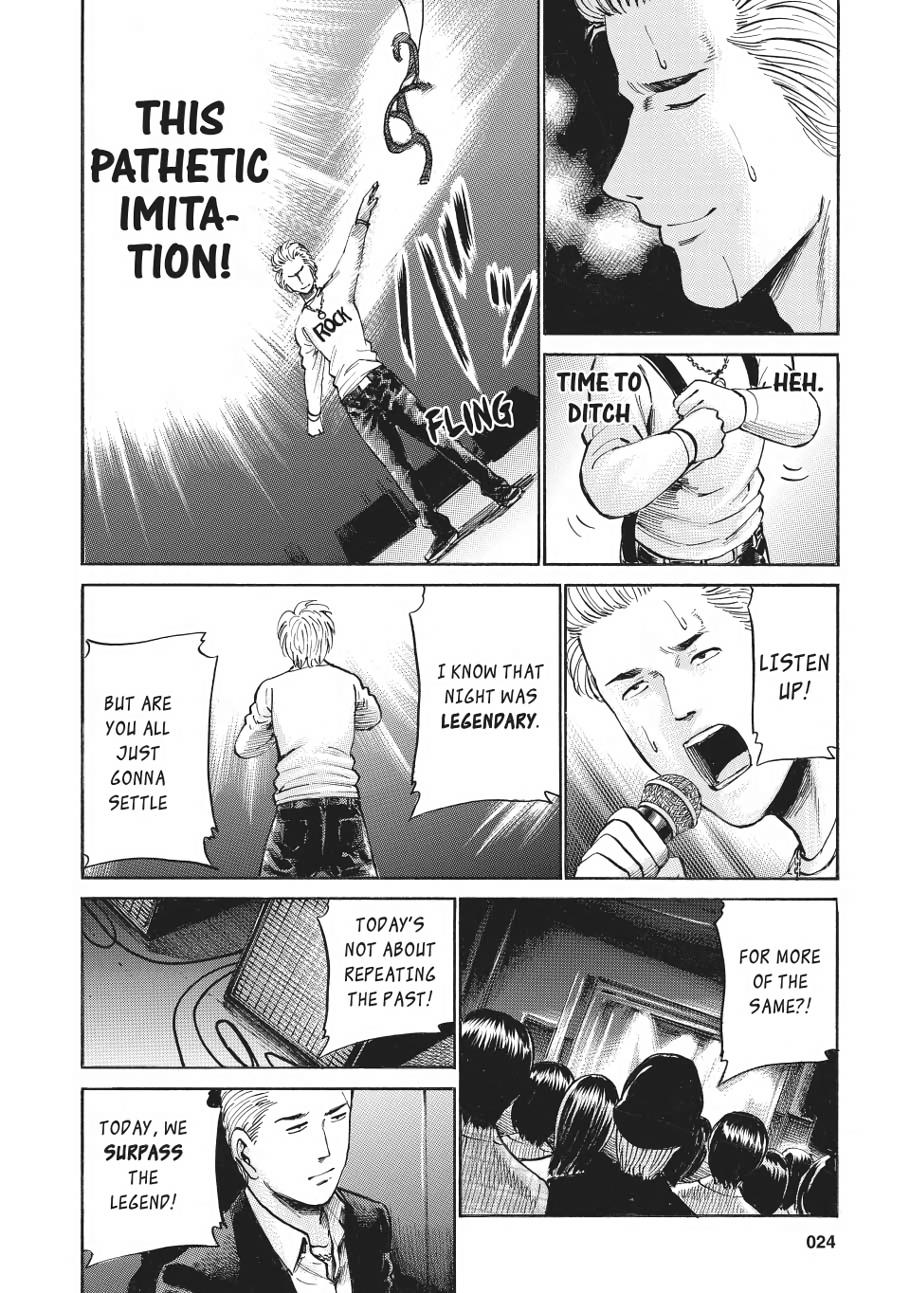 Read Hinamatsuri EN Manga Online