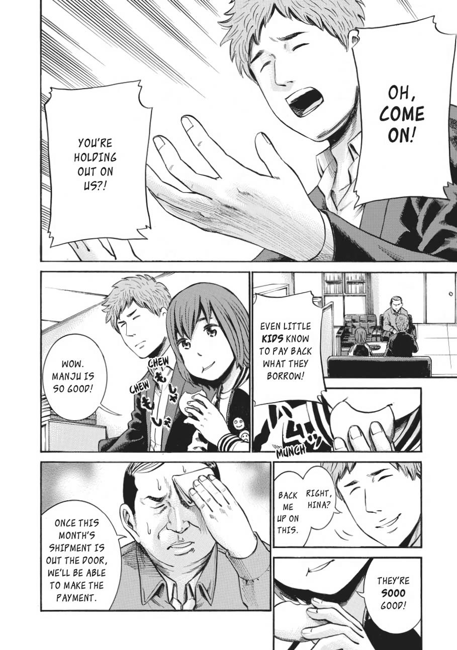 Read Hinamatsuri EN Manga Online
