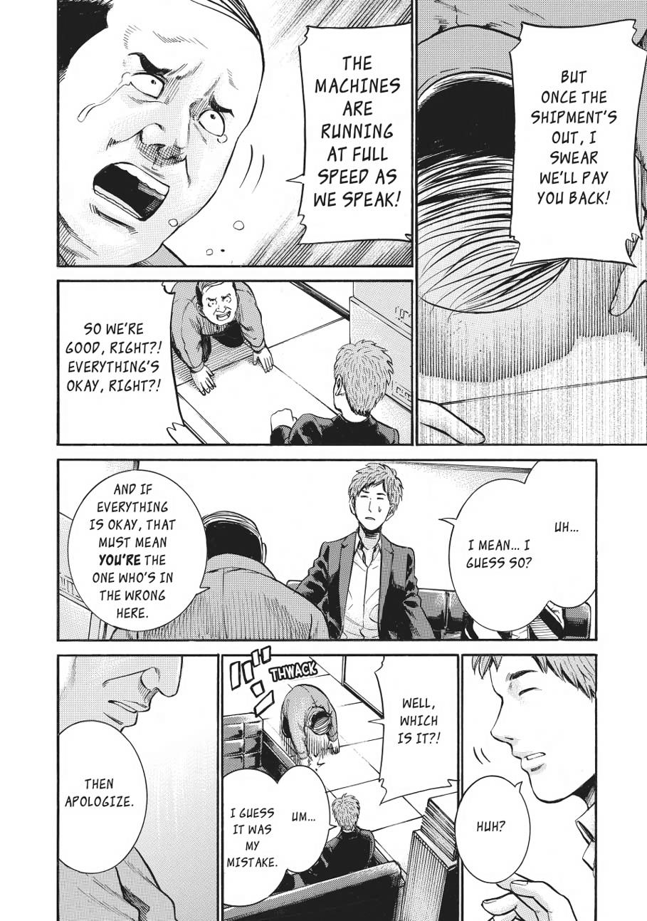 Read Hinamatsuri EN Manga Online