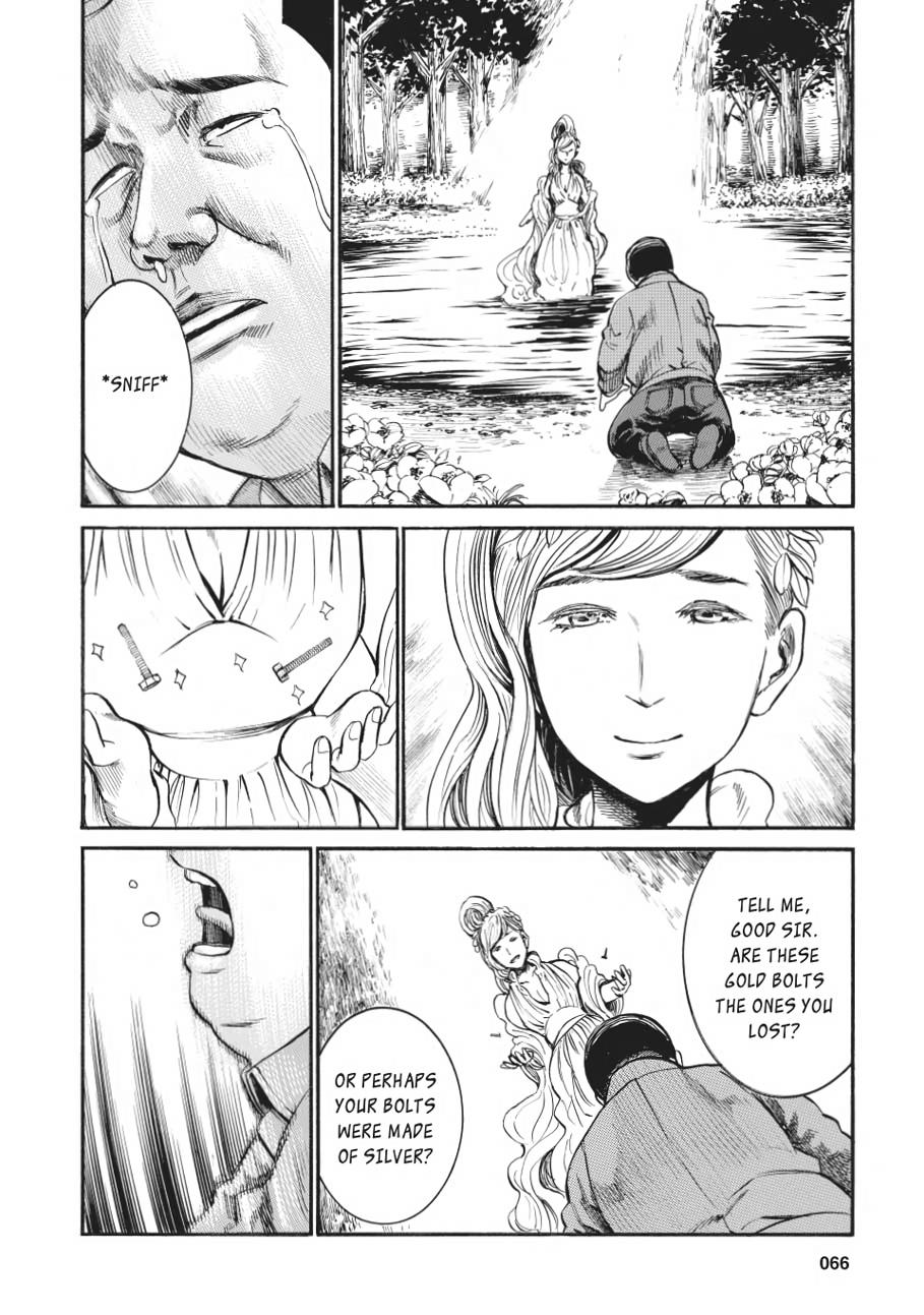 Read Hinamatsuri EN Manga Online