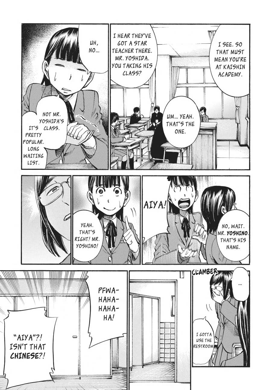 Read Hinamatsuri EN Manga Online