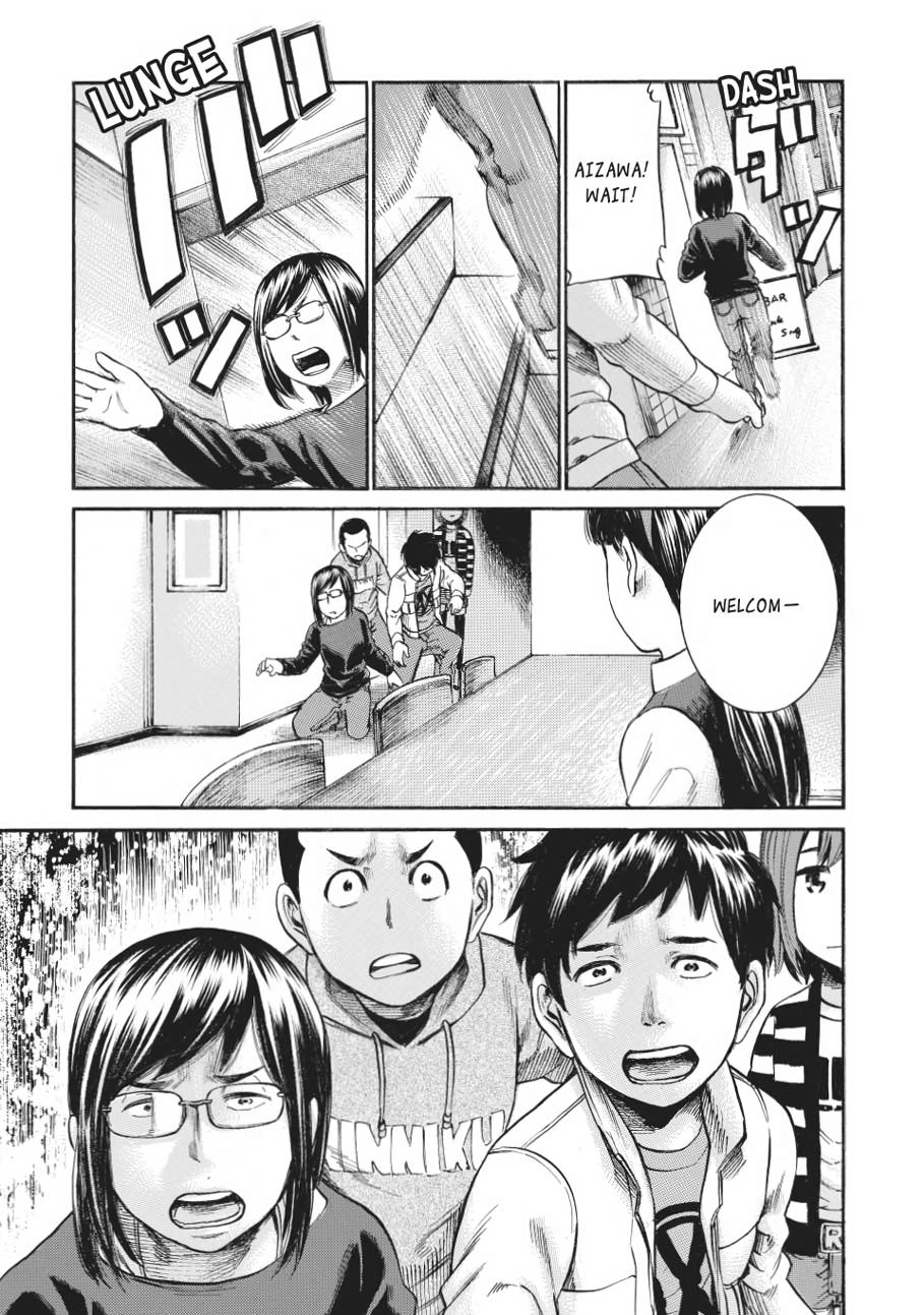 Read Hinamatsuri EN Manga Online