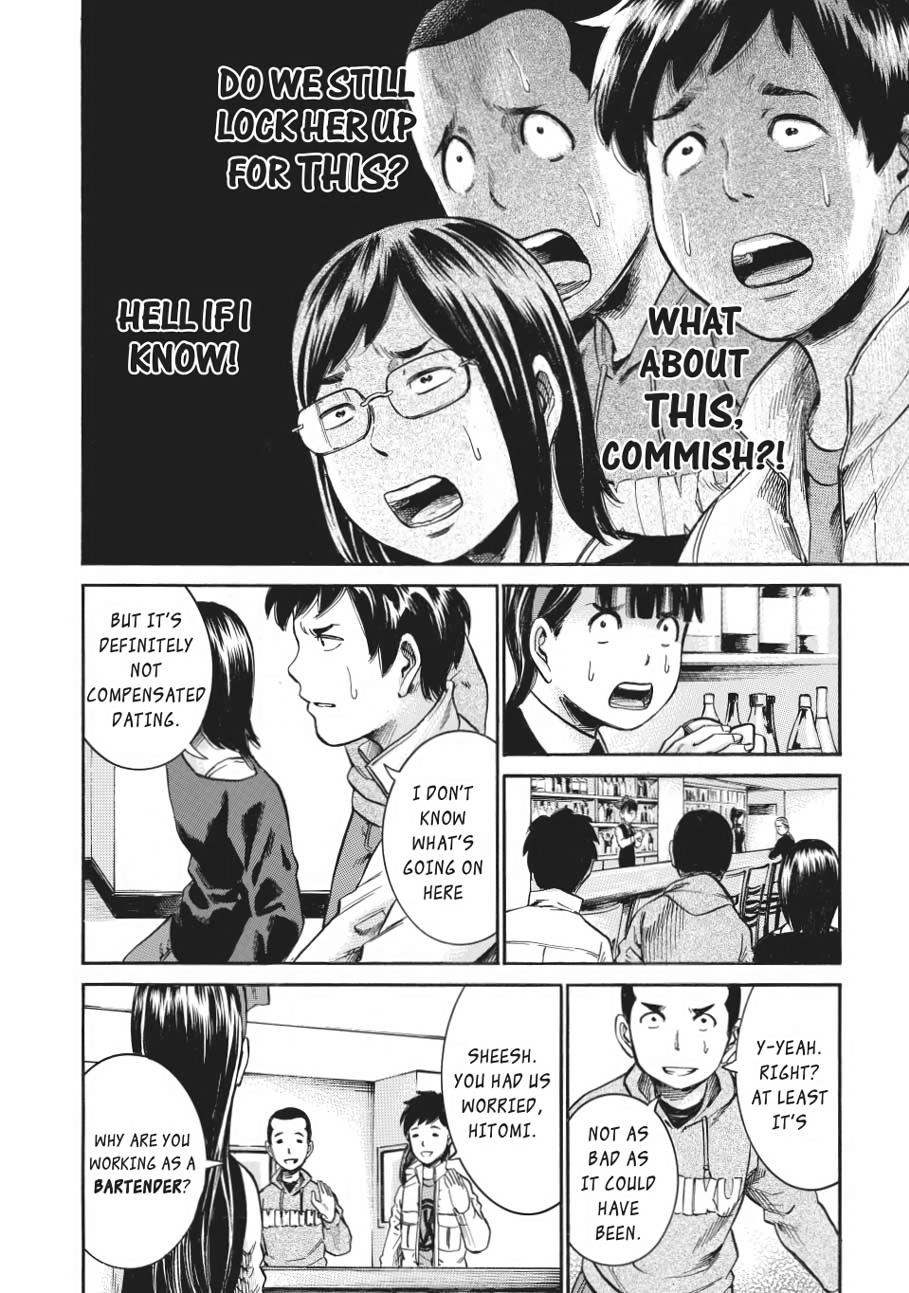 Read Hinamatsuri EN Manga Online