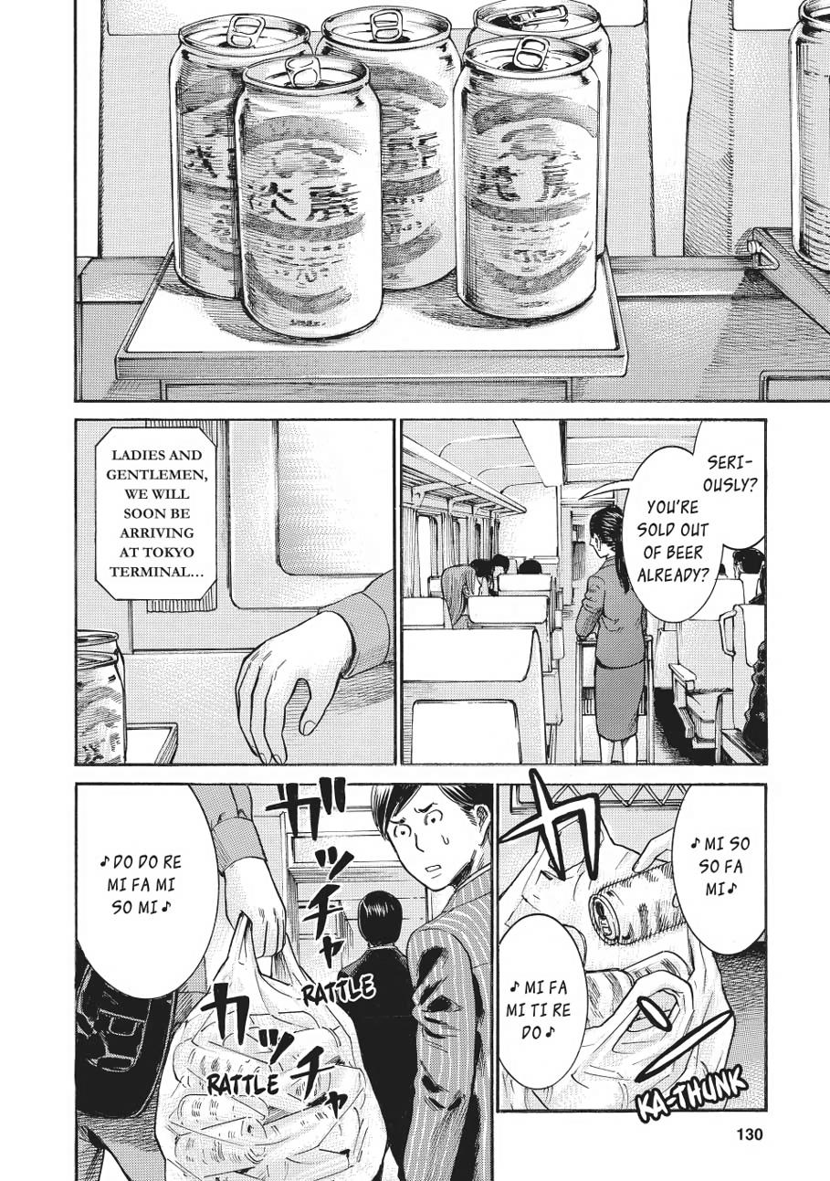 Read Hinamatsuri EN Manga Online