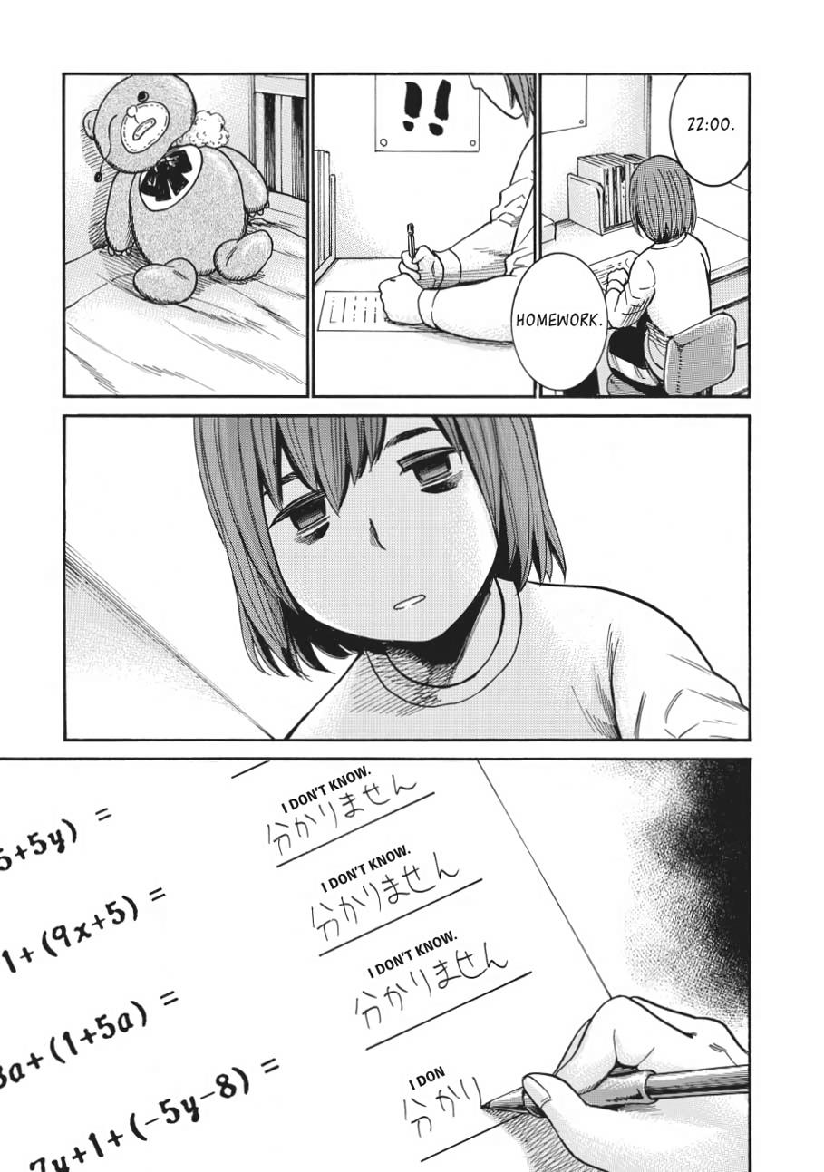 Read Hinamatsuri EN Manga Online