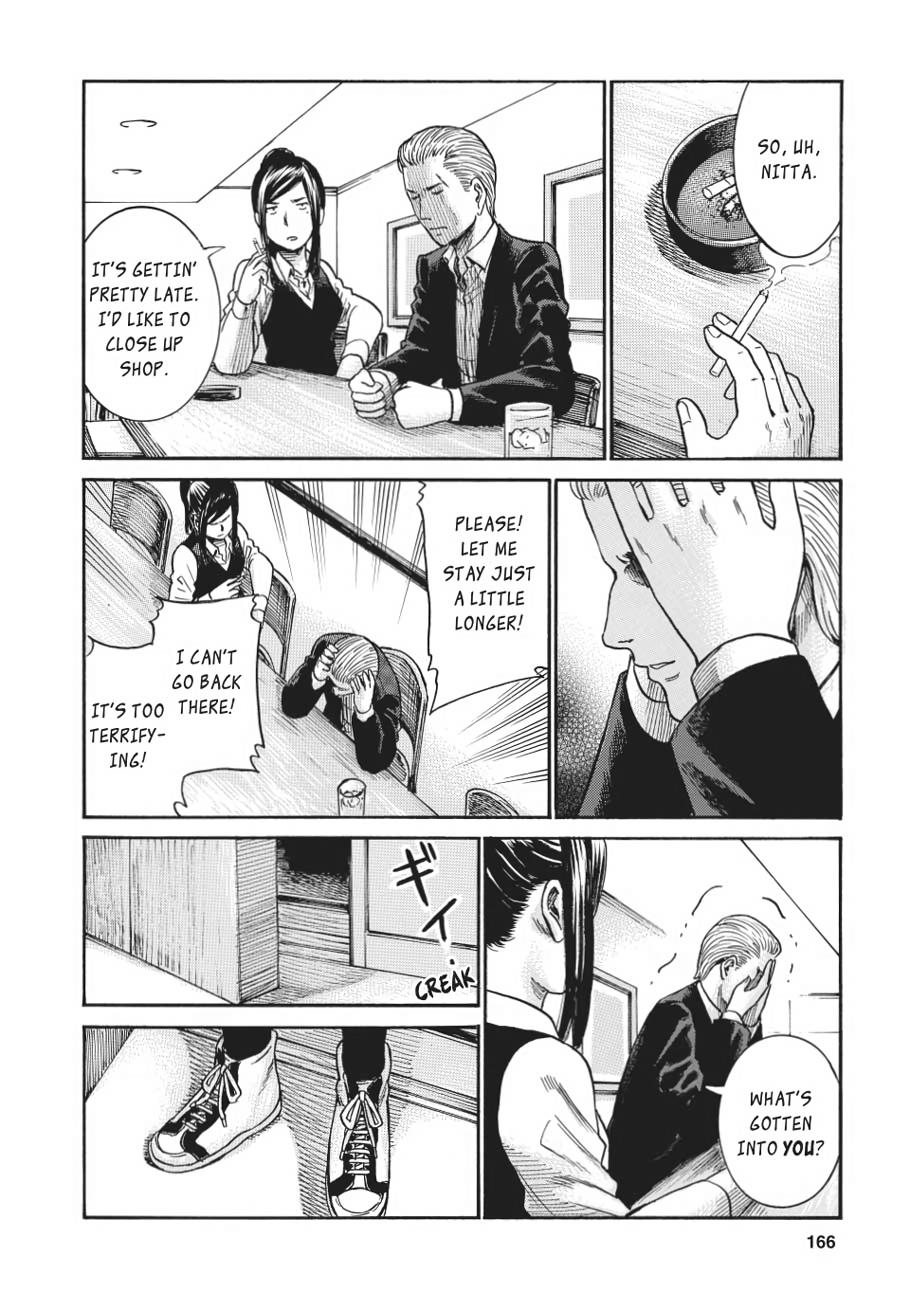Read Hinamatsuri EN Manga Online