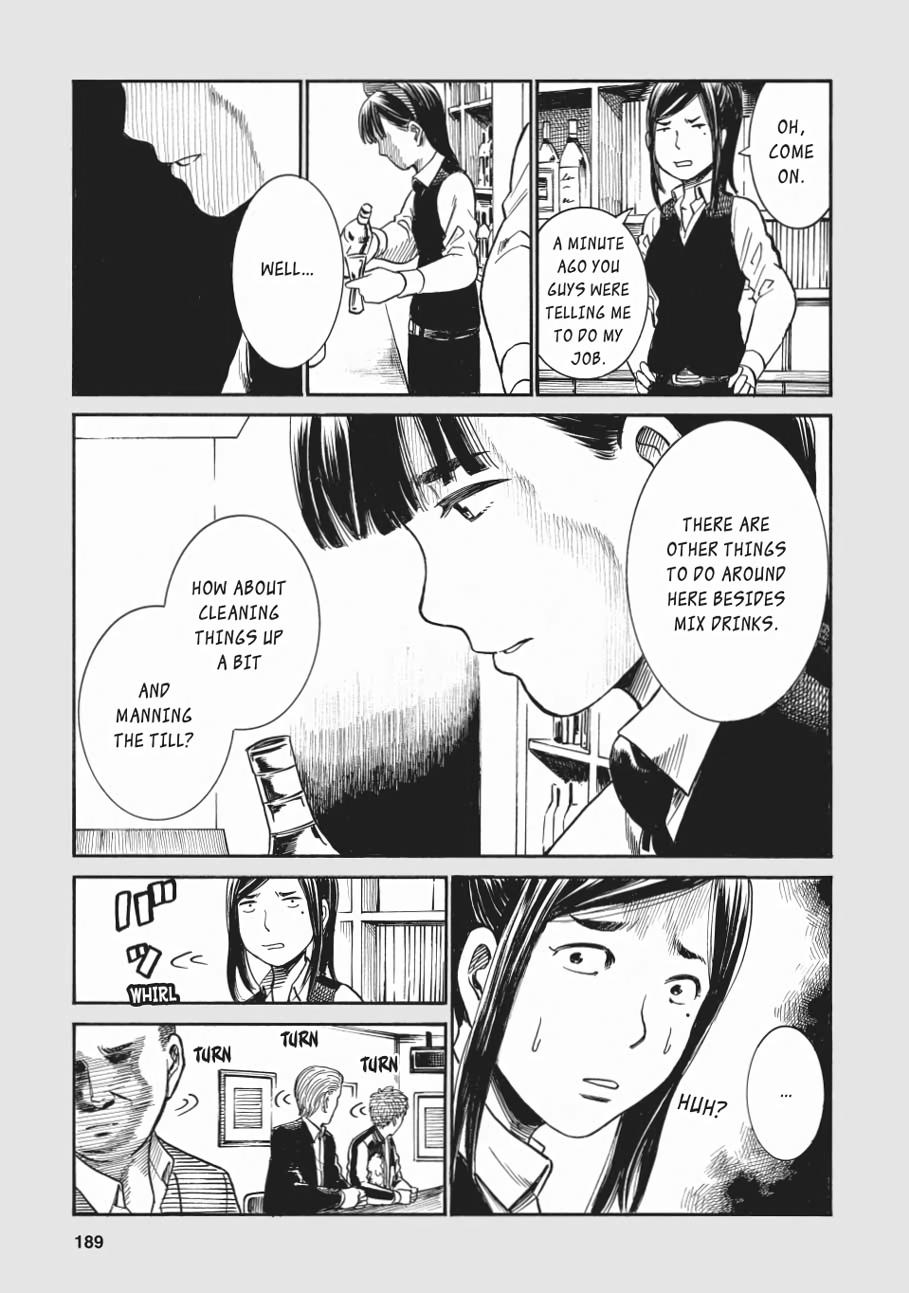 Read Hinamatsuri EN Manga Online