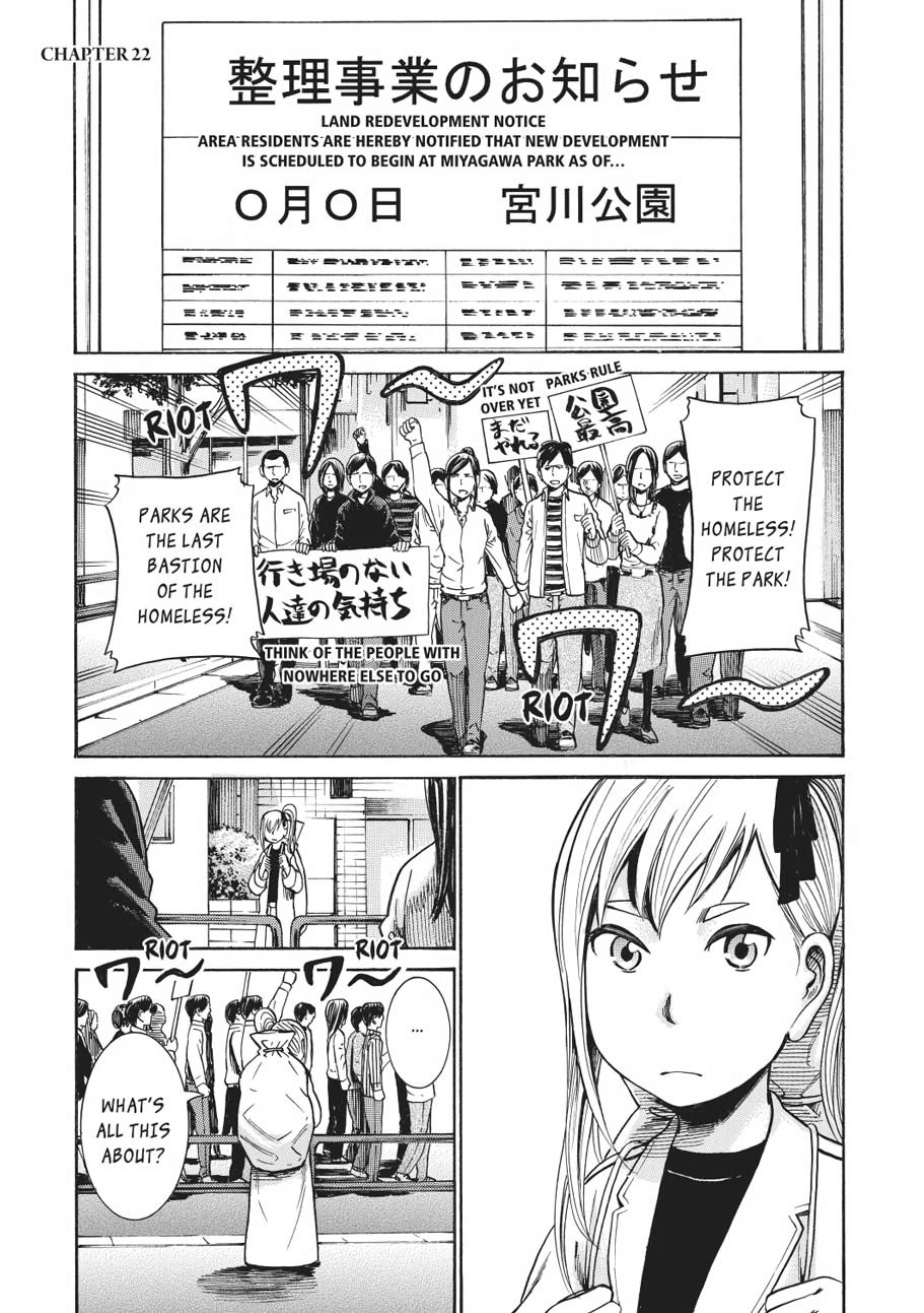 Read Hinamatsuri EN Manga Online